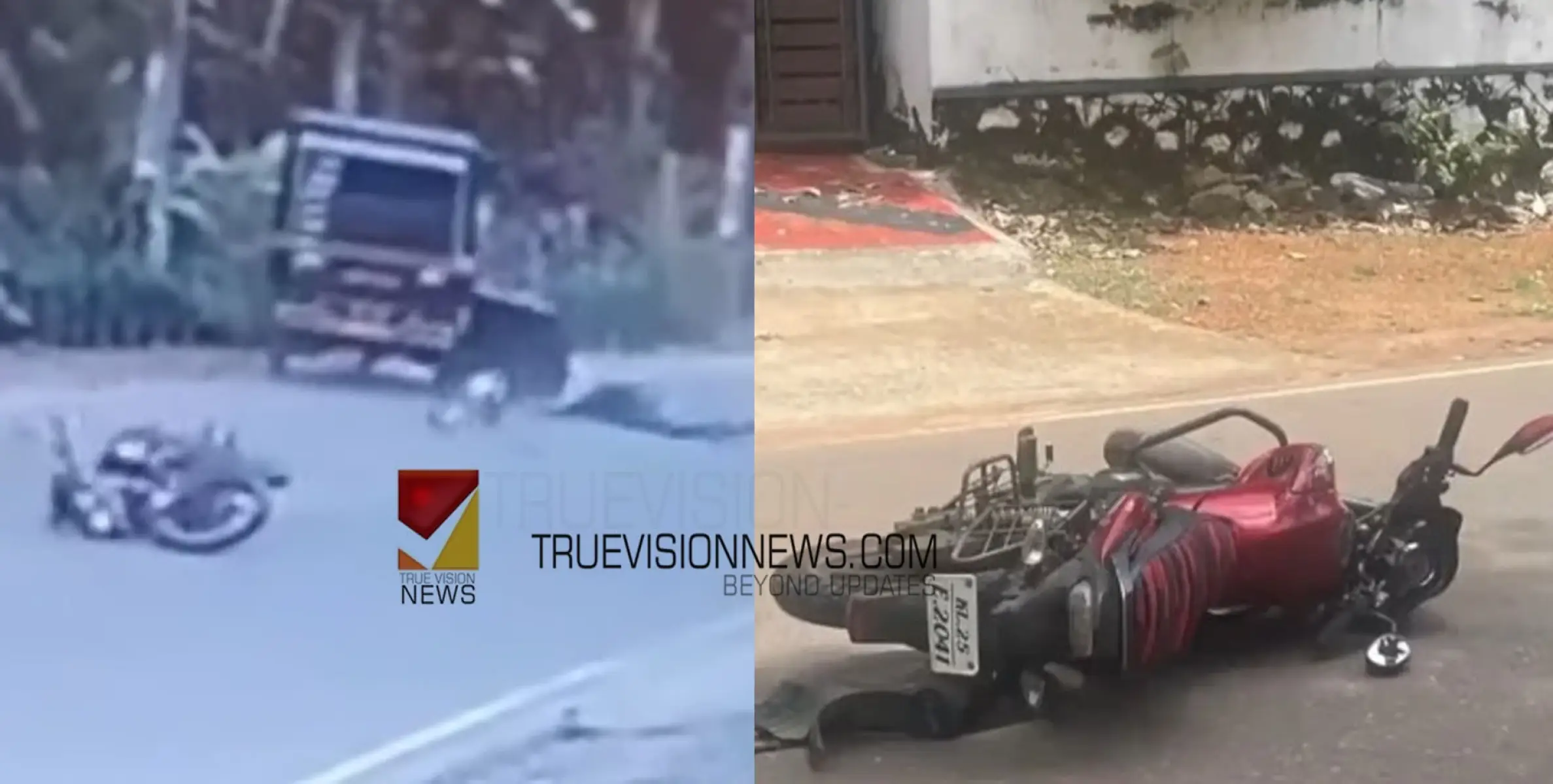 #accidentdeath |  ബൈക്ക് കാറിനും ഓട്ടോറിക്ഷയിലും ഇടിച്ച് ബൈക്ക് യാത്രക്കാരൻ മരിച്ചു