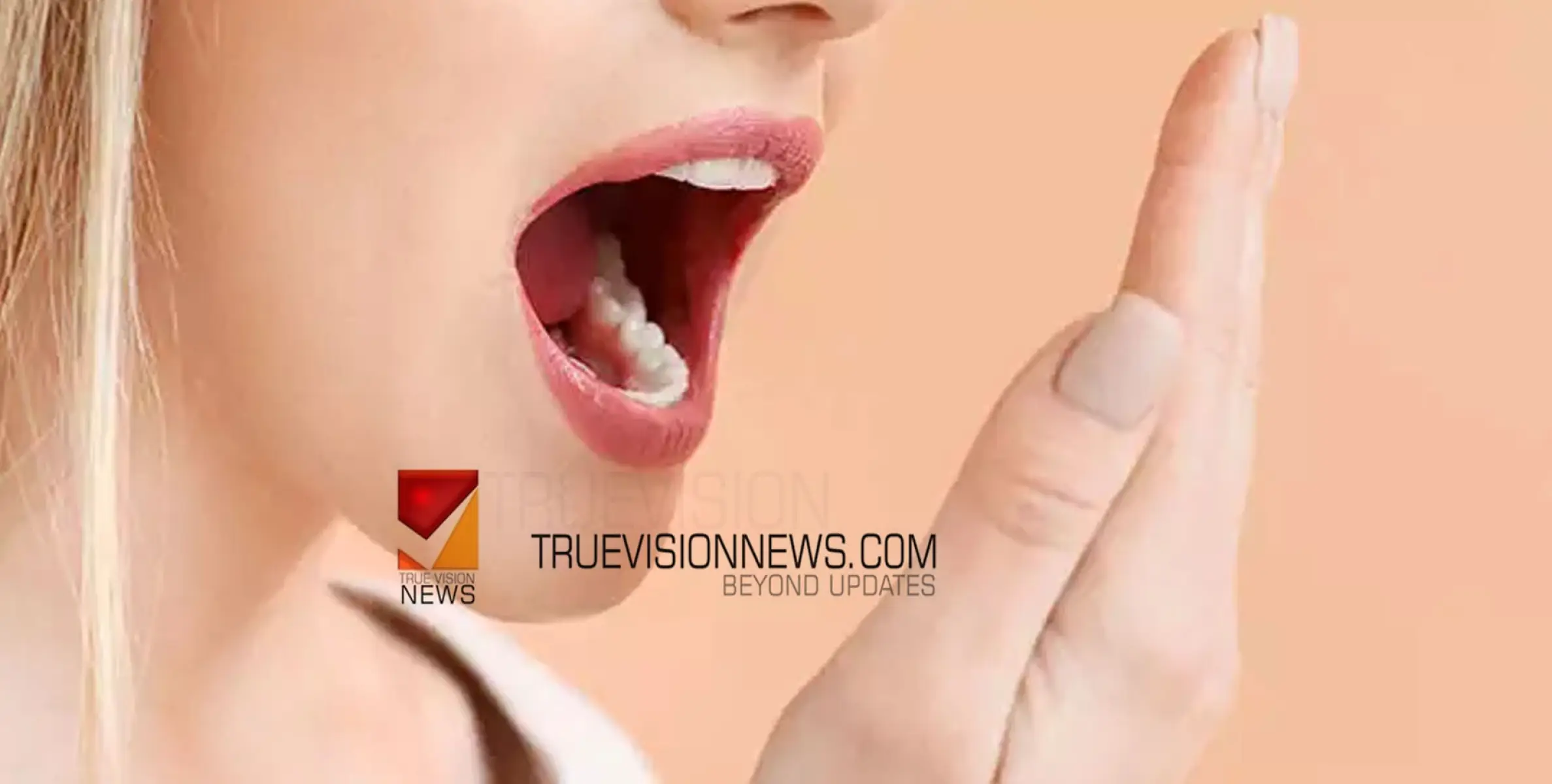 #health | വായ്‌നാറ്റം കൊണ്ട് ബുദ്ധിമുട്ടുകയാണോ? ഈ വഴികളൊന്ന്  പരീക്ഷിക്കാം ...