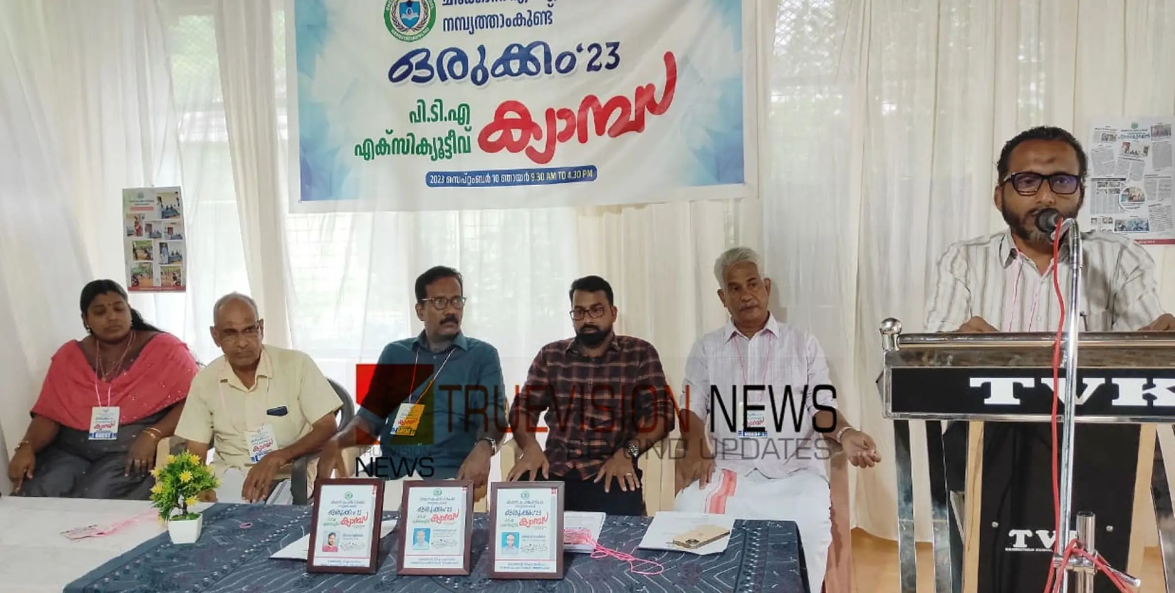 #camp | ചീക്കോന്ന് എം.എൽ.പി സ്കൂൾ ഒരുക്കം ക്യാംപ് സംഘടിപ്പിച്ചു 