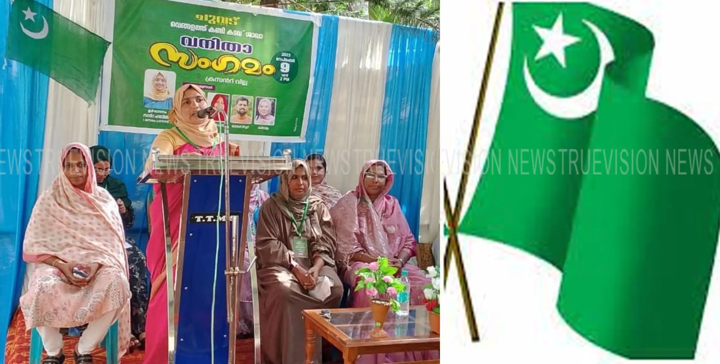 #CHUVATU LEEGU| വെങ്ങളത്ത് കണ്ടികടവ്  വനിത ലീഗ് സംഗമം നടത്തി