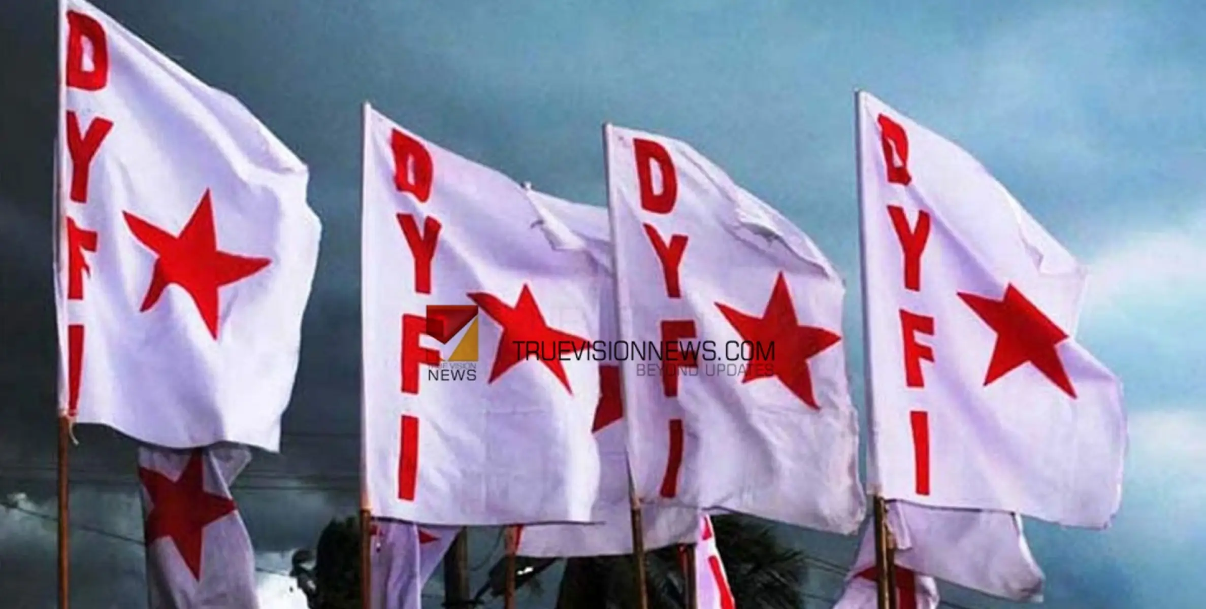 #DYFI | ലഹരിയാവാം ജീവിതത്തോട്'; ലഹരി വിരുദ്ധ ജന ജാഗ്രത സദസ്സ്, ഡിവൈഎഫ്ഐ കുന്നുമ്മൽ ബ്ലോക്ക് കമ്മിറ്റി