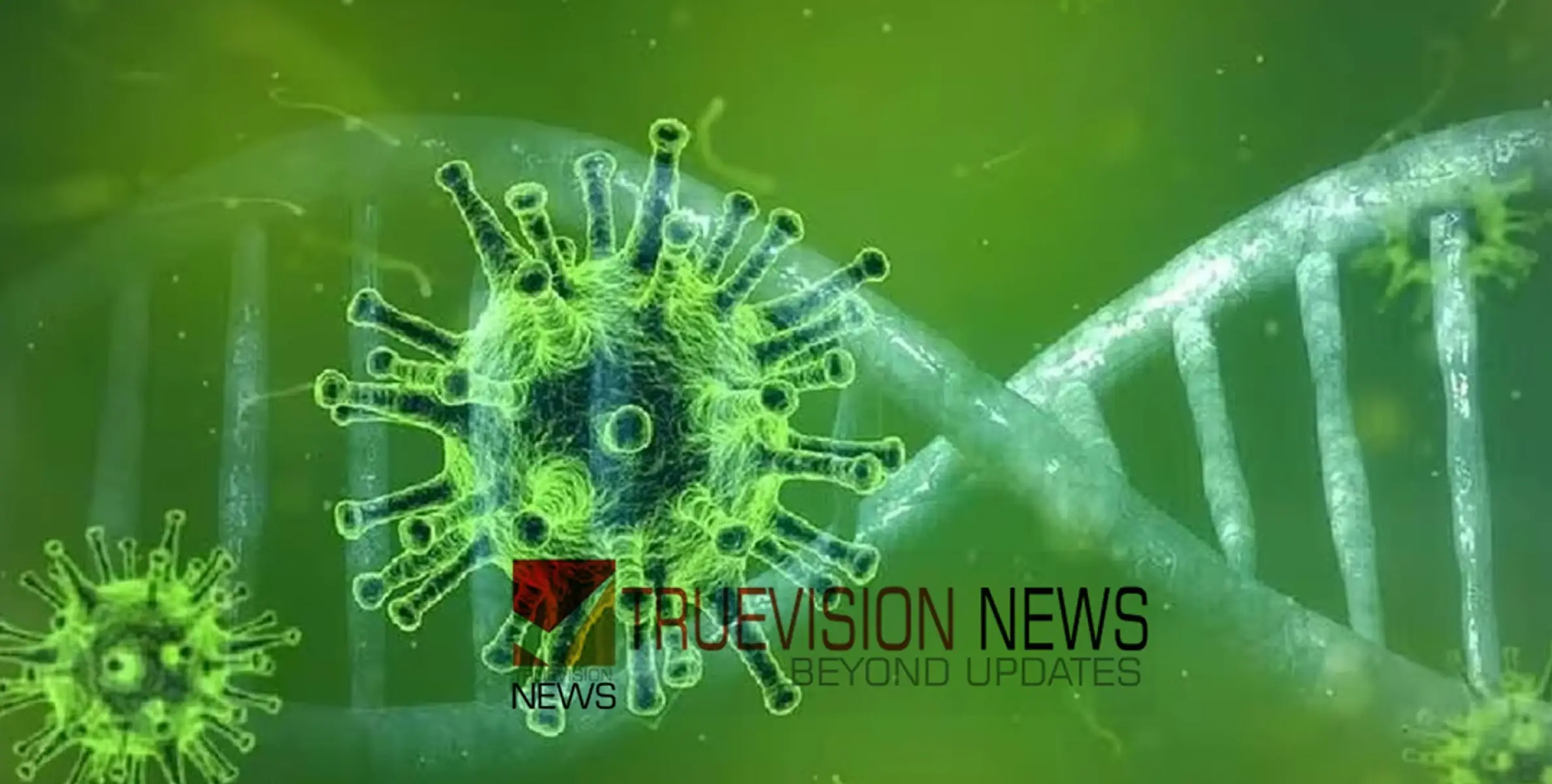 #nipahvirus | വീണ്ടും നിപ ഭീതി, നാല് പേരിൽ ഒരാളുടെ നില ഗുരുതരം; ജാഗ്രത വേണം 