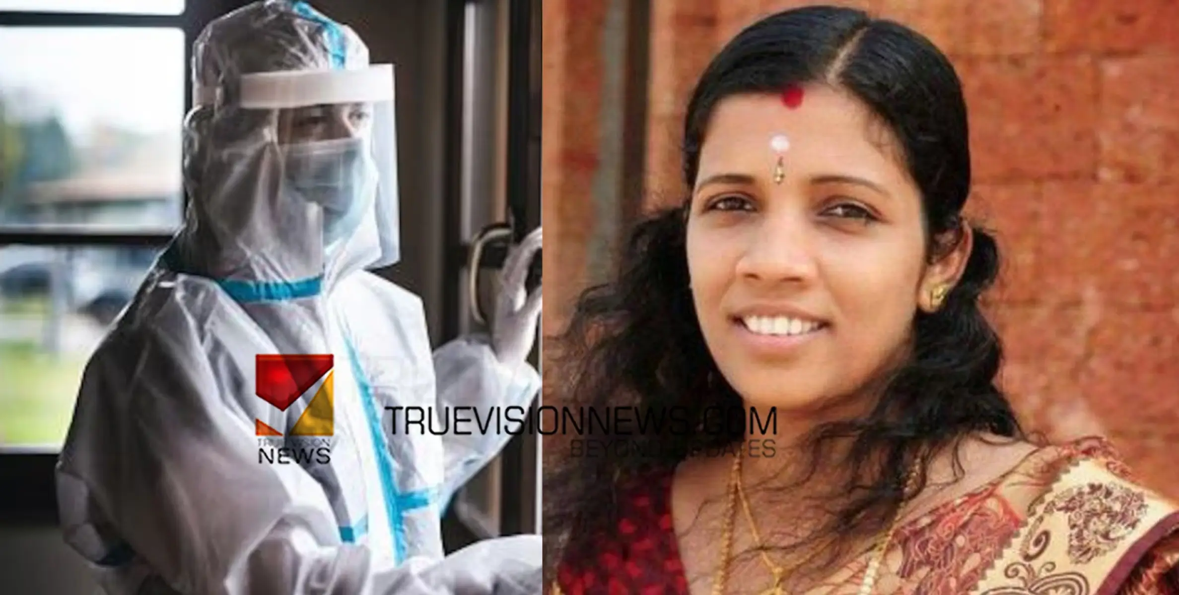#nipah |  നിപ ജീവനുകളെടുക്കുന്നു; സിസ്റ്റർ ലിനിയെ ഓർക്കാതെ ഈ കാലം എങ്ങനെ കടന്നുപോകും? 
