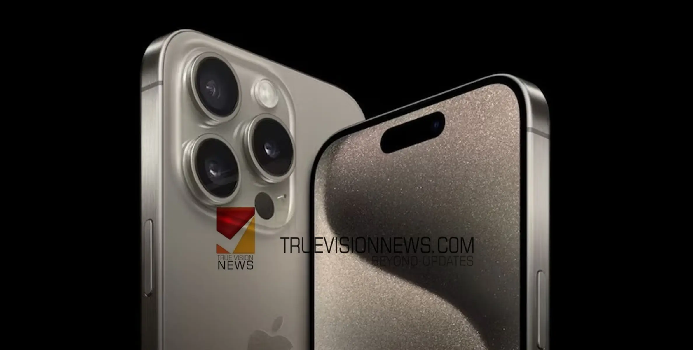 #iphone | 48 എംപി ക്യാമറ, ടൈപ്പ് സി, ടൈറ്റാനിയം ഫ്രെയിം; വൻ മാറ്റങ്ങളോടെ ഐ ഫോൺ 15 സീരീസ്