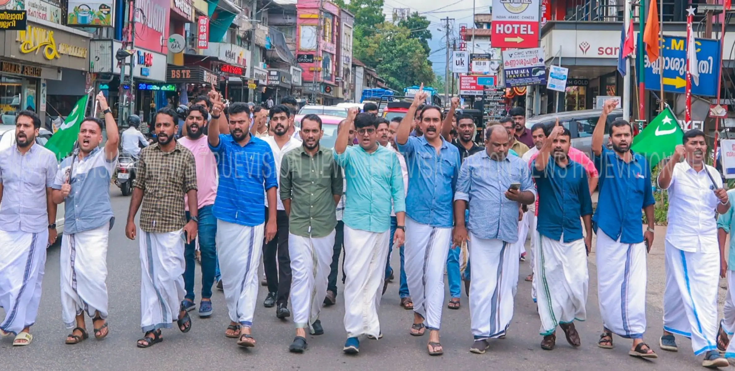 #YOUTH ALERT| ലഹരി മാഫിയ അക്രമങ്ങള്‍ക്ക് താക്കീതായി  യൂത്ത് ലീഗിന്റെ് 'യൂത്ത് അലര്‍ട്ട് ,