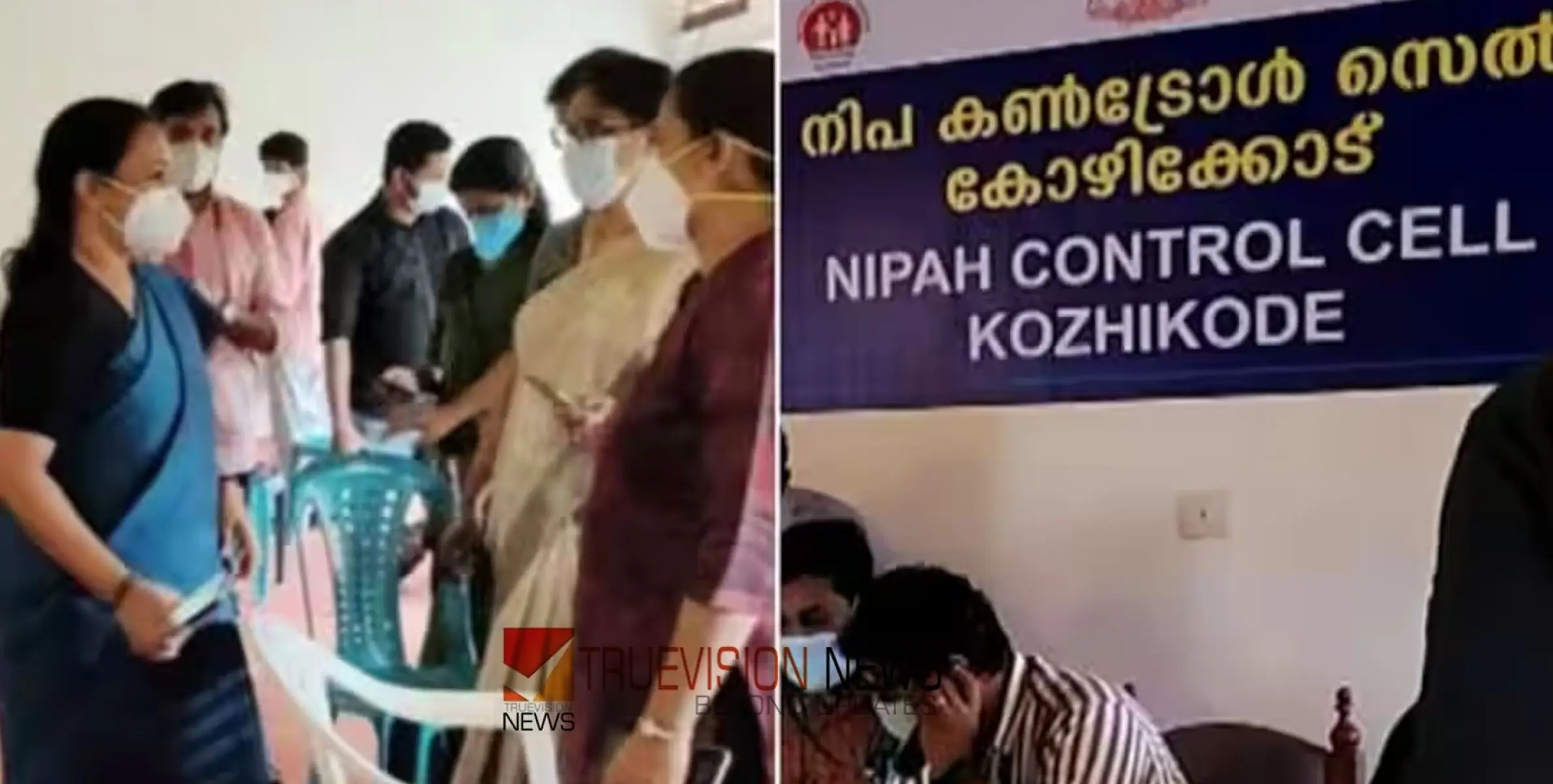 #nipah | നിപ പ്രതിരോധം: ഉത്കണ്ഠയും ഉറക്കക്കുറവുമുണ്ടോ? ഈ നമ്പറുകളില്‍ വിളിക്കാം