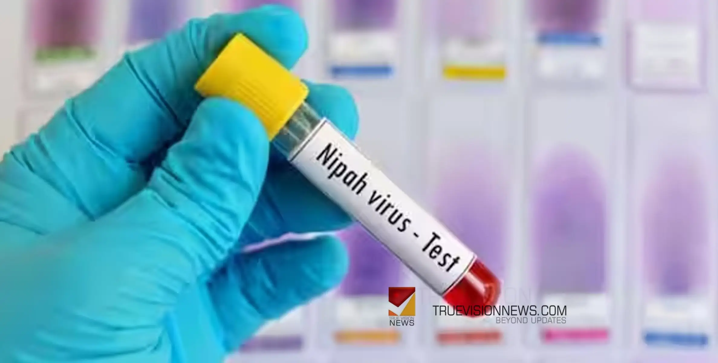 #Nipah | നിപ; 11 പേരുടെ പരിശോധനാഫലം നെഗറ്റിവ്,  സമ്പർക്കപട്ടികയിൽ 950 പേർ