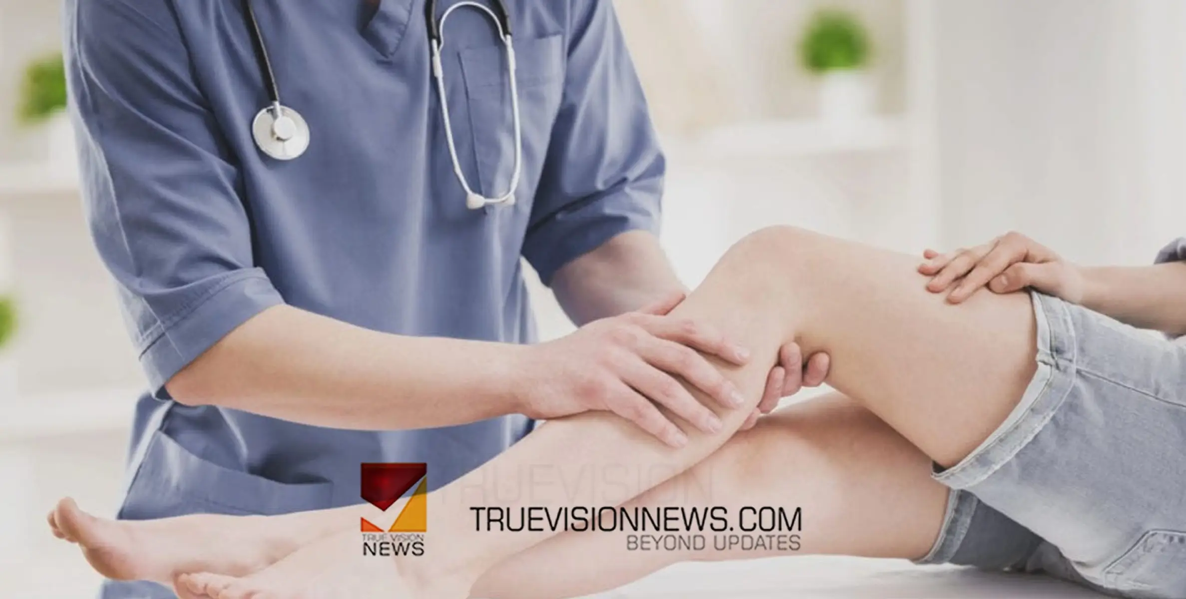 #Orthopaedic | അസ്ഥി രോഗ വിഭാഗം; ഡോ. ഹാരിസ് വളയം സിറ്റിമെഡ് കെയർ ആൻഡ് ക്യൂർ പോളി ക്ലിനിക്കിൽ 