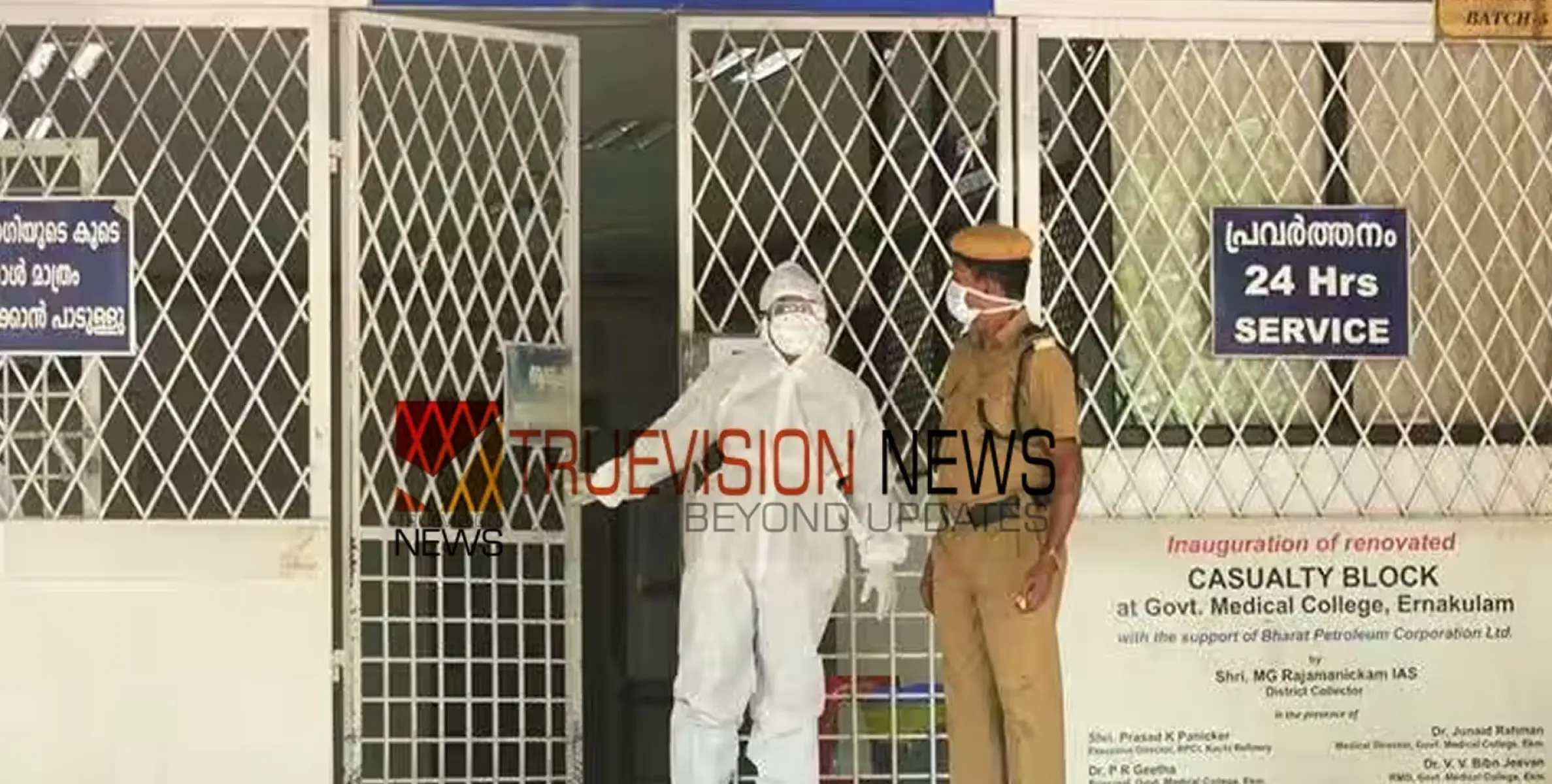 #nipah | നിപ; കണ്ണൂര്‍ ജില്ലയില്‍ ജാഗ്രത നിർദ്ദേശം 