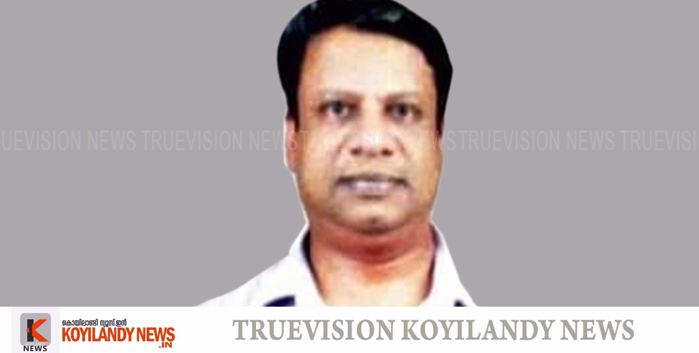 #death | കോഴിക്കോട് വിമാനത്താവളത്തിലെ കരാര്‍ ജീവനക്കാരനെ താമസ സ്ഥലത്ത് മരിച്ച നിലയില്‍ കണ്ടെത്തി 