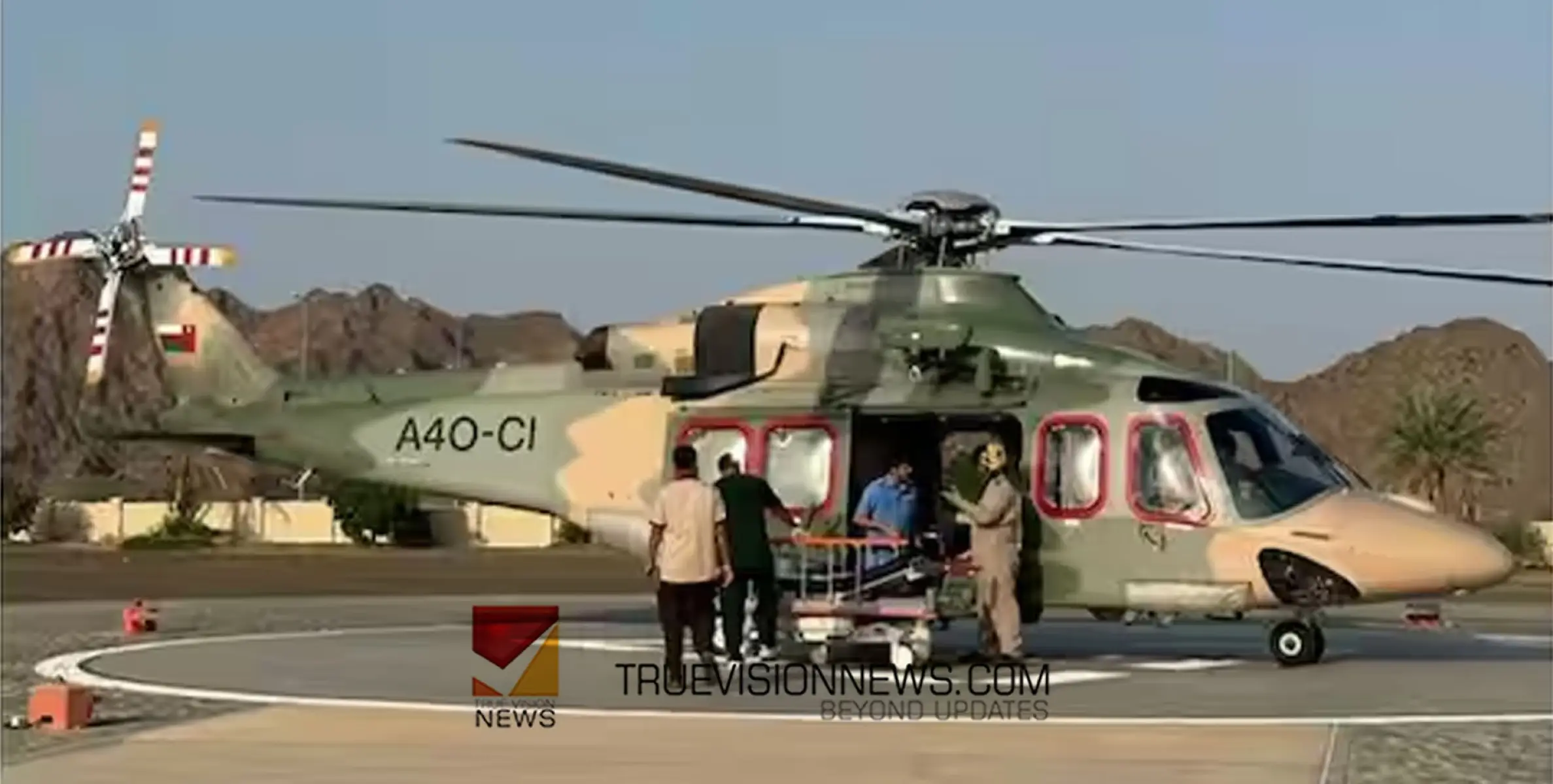 #injured | ഒമാനിൽ മലമുകളില്‍ നിന്ന് വീണ് ഒരാള്‍ക്ക് പരിക്ക്