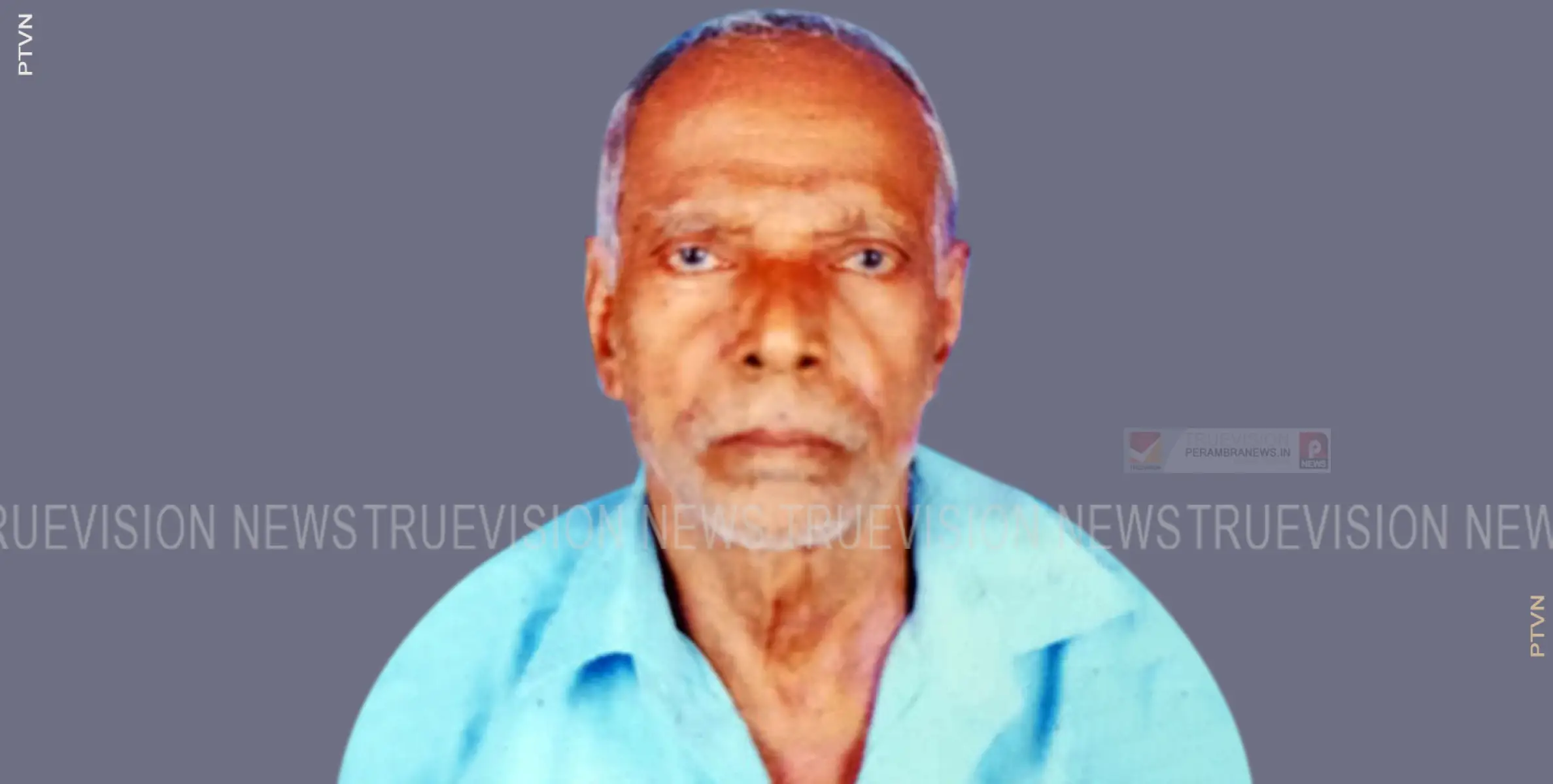 #obituary | ചാലിക്കര ഊരങ്കര പൊയില്‍ ചാത്തുക്കുട്ടി അന്തരിച്ചു 