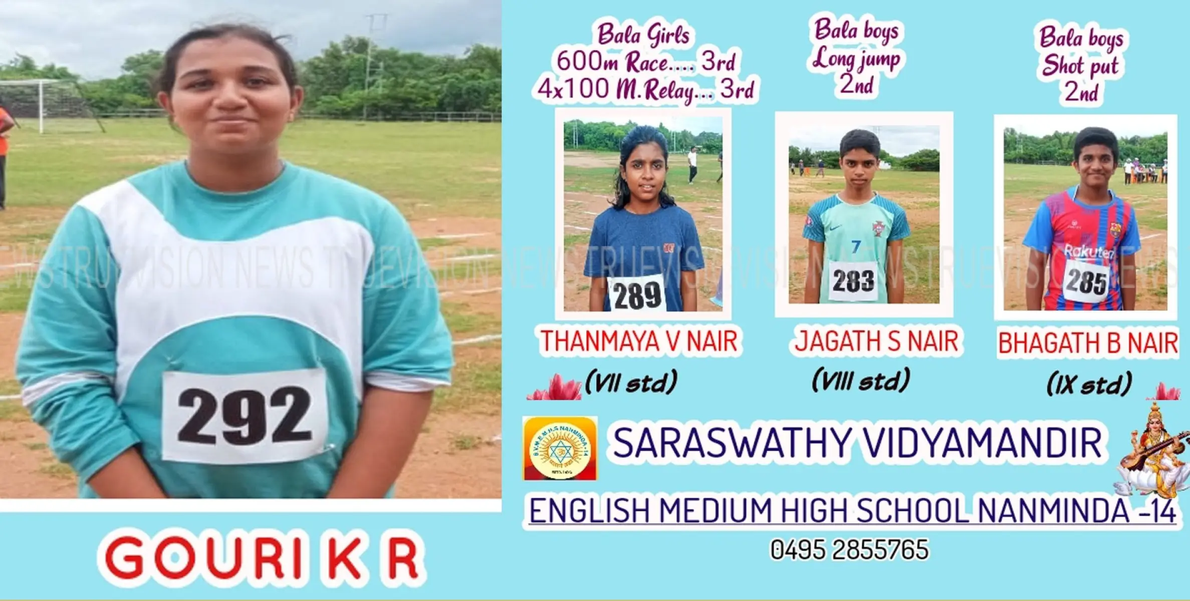 #VIDYABHARATHY| വിദ്യാഭാരതി സൗത്ത് സോണ്‍ അത്‌ലറ്റിക് ചാമ്പ്യന്‍ഷിപ്പ് മിന്നും ജയവുമായി  ഗൗരി .കെ .ആര്‍