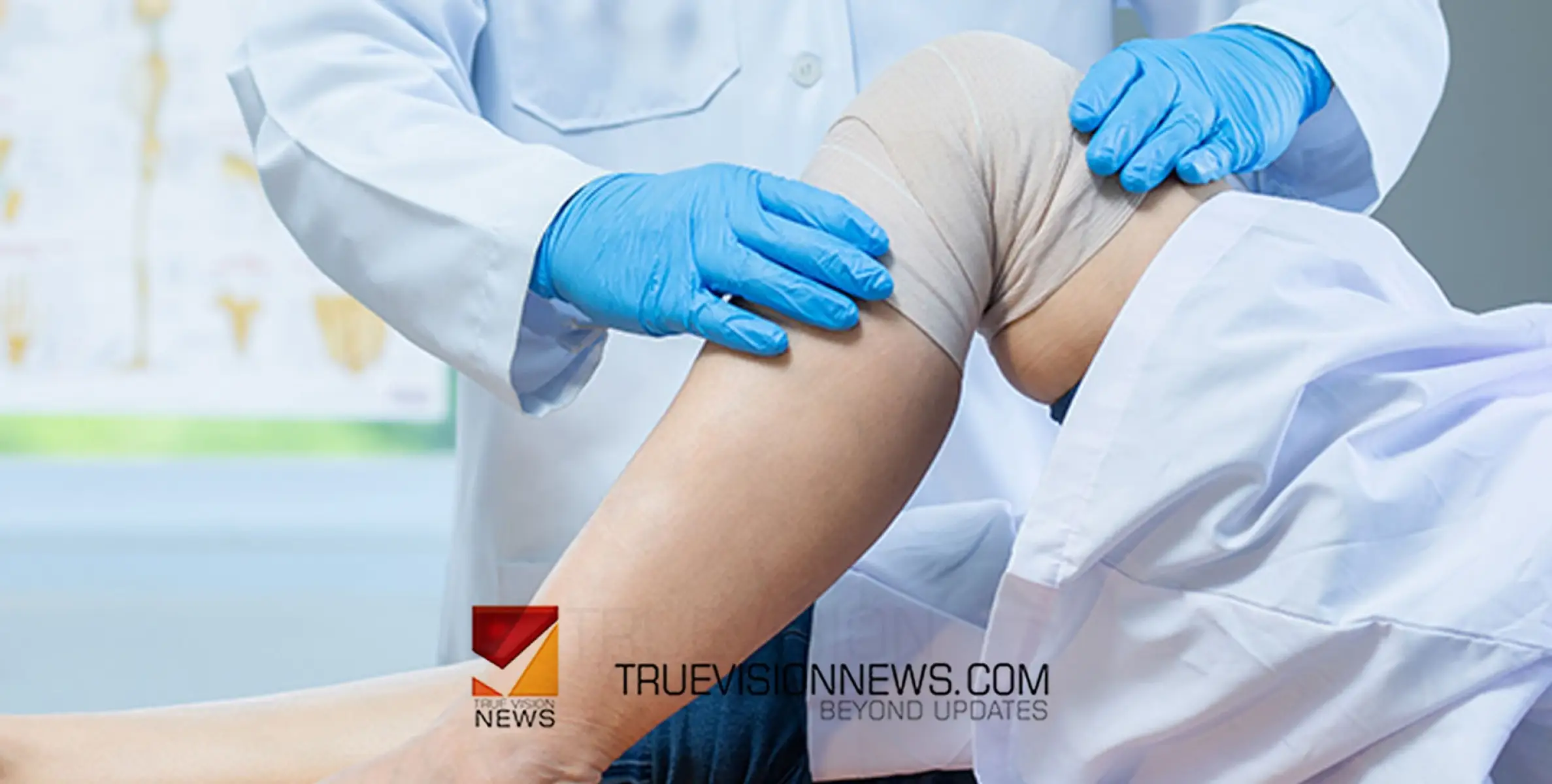 #Orthopaedic | അസ്ഥി രോഗ വിഭാഗം; ഡോ. ഹാരിസ് വളയം സിറ്റിമെഡ് കെയർ ആൻഡ് ക്യൂർ പോളി ക്ലിനിക്കിൽ 