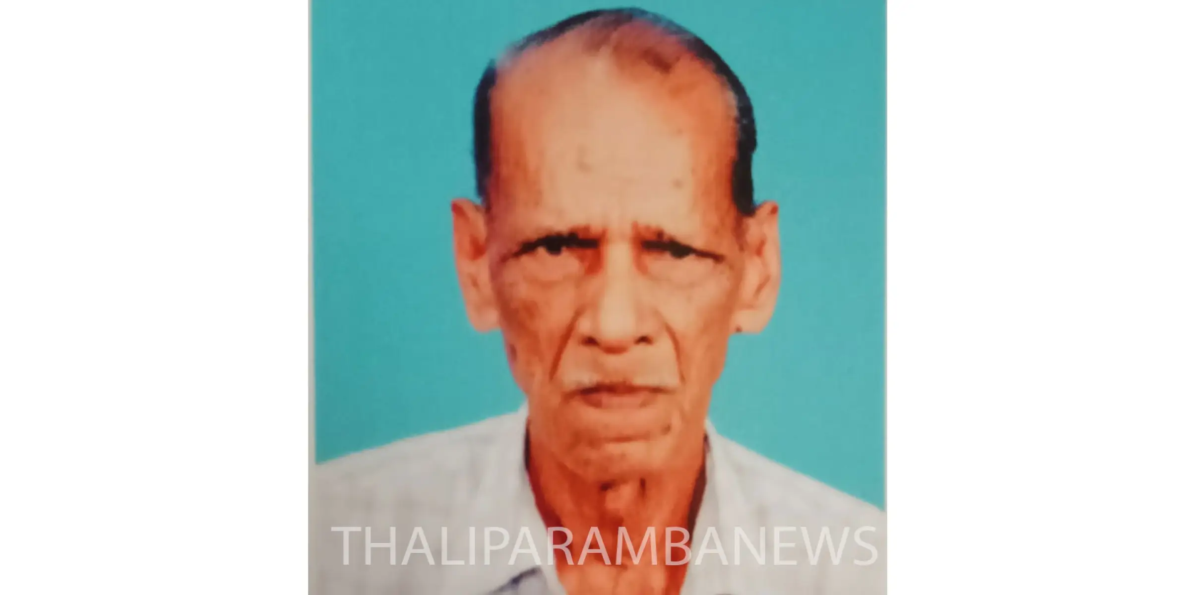 പൂക്കണ്ടി ഗോപാലൻ നിര്യാതനായി