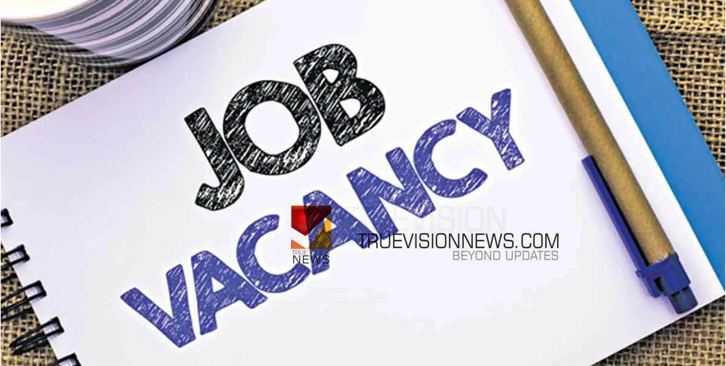  #JobVacancy | തൊഴിലവസരം; തൂണേരിയിലെ സഹകരണ സൊസൈറ്റിയുടെ സംരംഭത്തിൽ ജോലി ഒഴിവ്