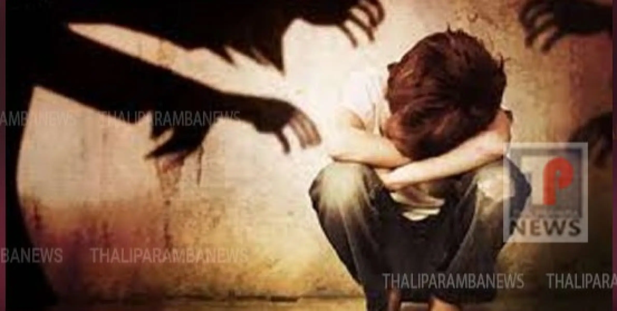 പത്തുവയസുകാരന് നേരെ ലൈംഗികാതിക്രമം നടത്തിയ യുവാവിന് 5 വര്‍ഷം കഠിനതടവും 50,000 രൂപ പിഴയും