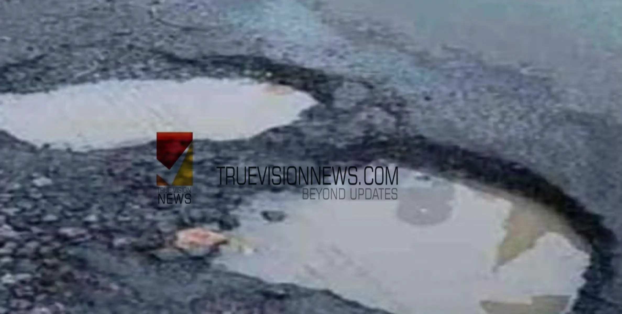#road | വാരി കുഴിയിൽ വലഞ്ഞ് കുറ്റ്യാടിക്കാർ