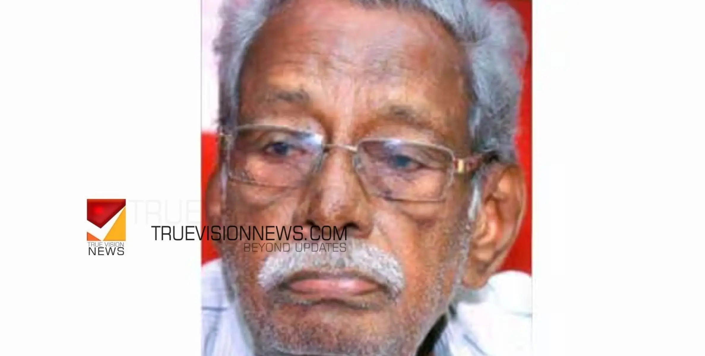 #death | പഴയ കാല നാടകനടനും ഗായകനുമായിരുന്ന മരട് ജോസഫ്  അന്തരിച്ചു