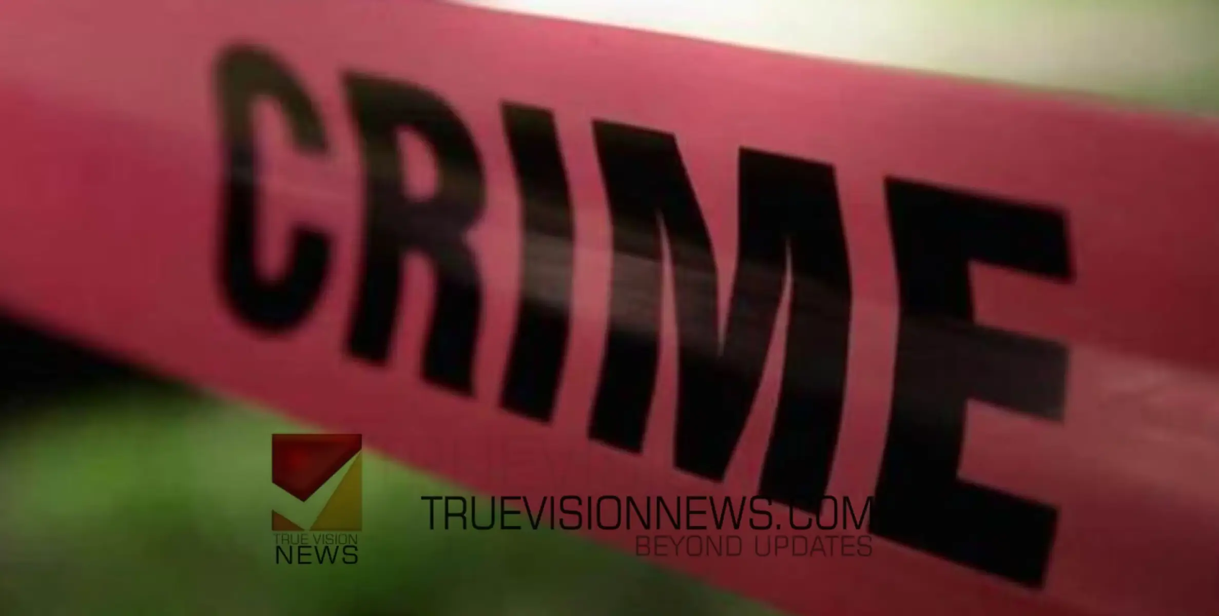 #deadbodyfound  |   ആളൊഴിഞ്ഞ പറമ്പില്‍ അജ്ഞാത മൃതദേഹം കണ്ടെത്തിയ സംഭവം, കൊലപാതകമെന്ന് സംശയം