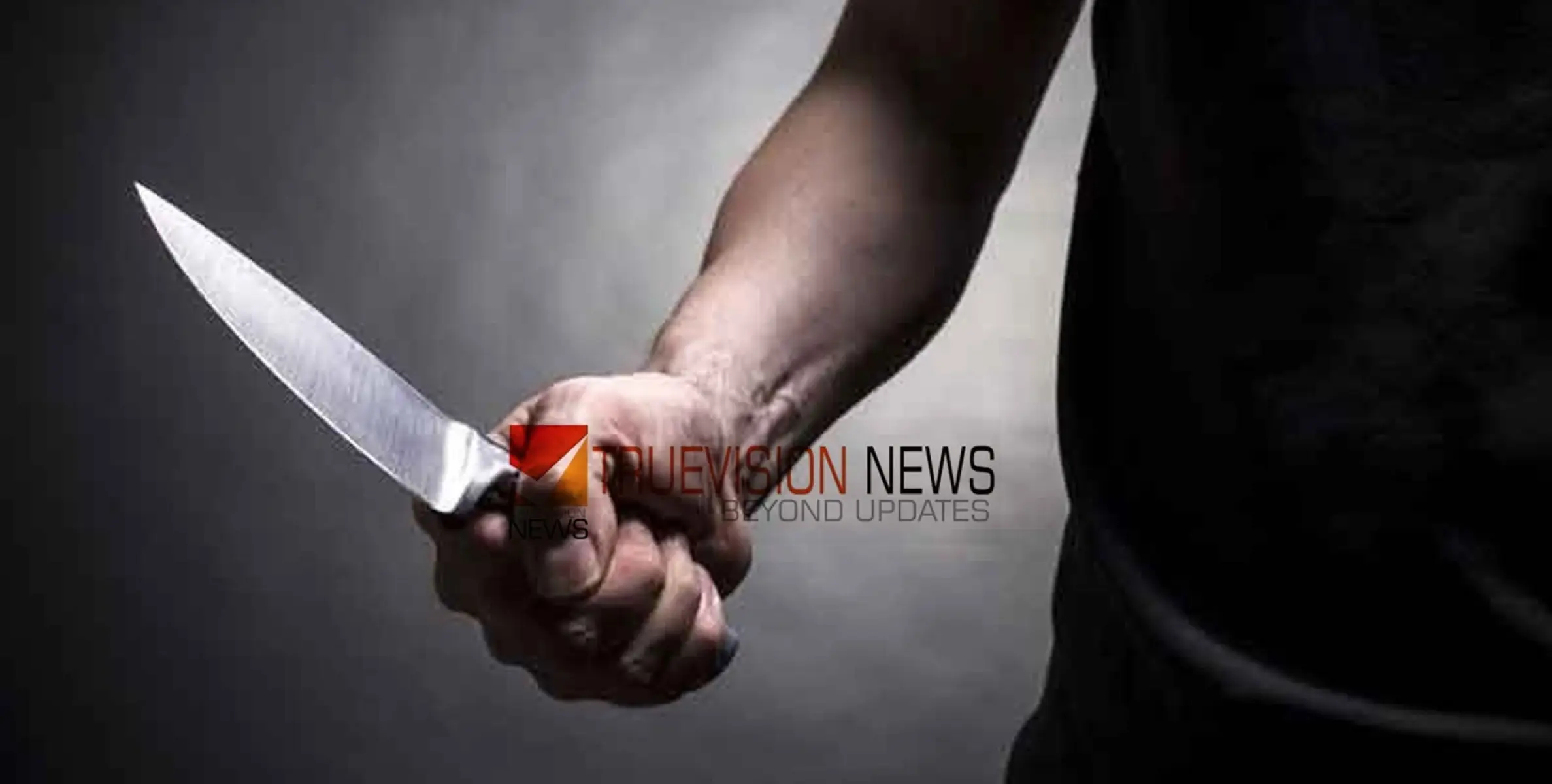 #attack | കോഴിക്കോട് മോഷണക്കേസ് പ്രതികള്‍ പൊലീസുകാരനെ കുത്തിപ്പരിക്കേല്‍പ്പിച്ചു 