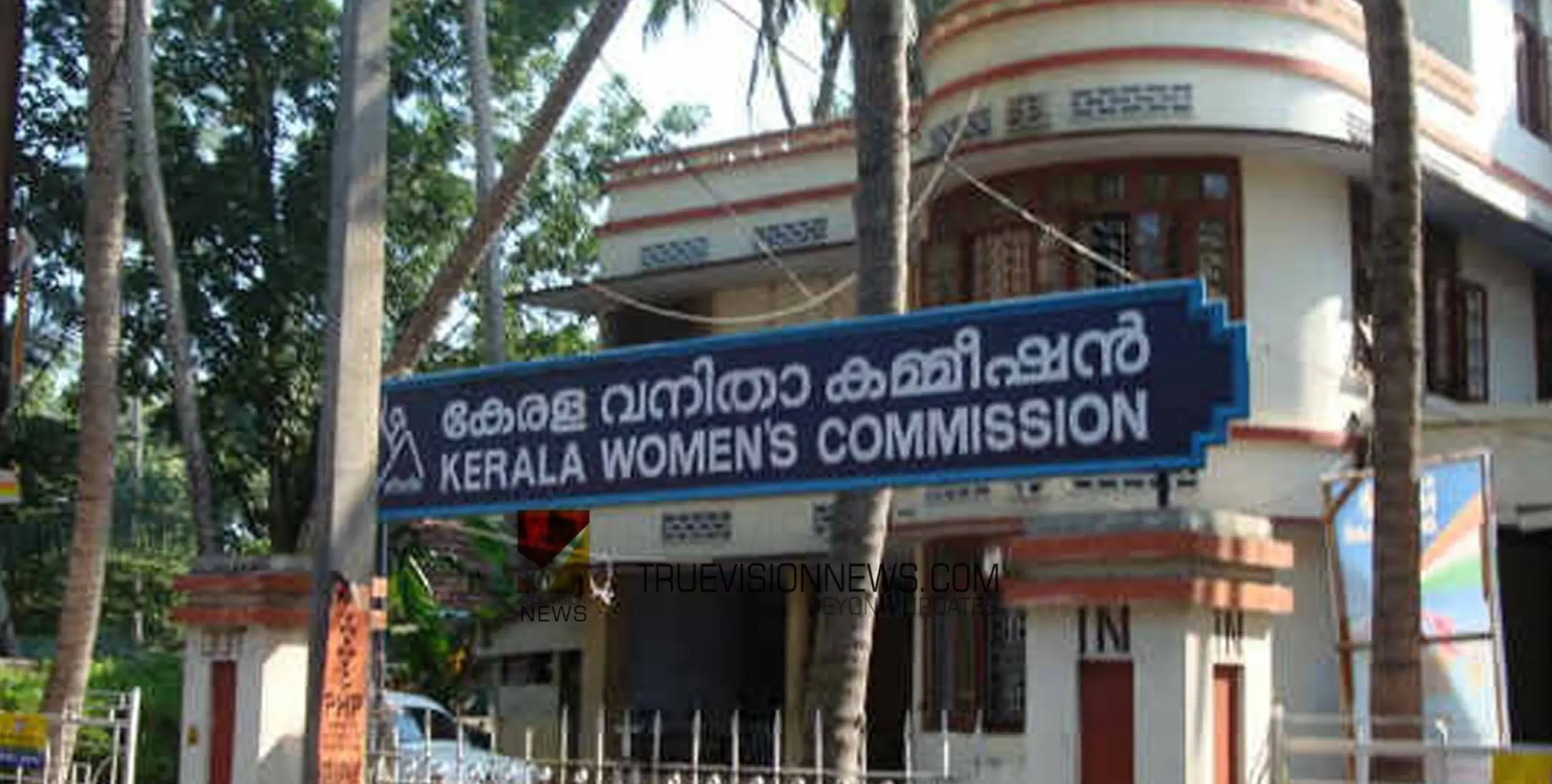 #rapecase | കുറ്റ്യാടി പീഡന കേസ്;  വനിതാ കമ്മിഷൻ കേസ് എടുത്തു 