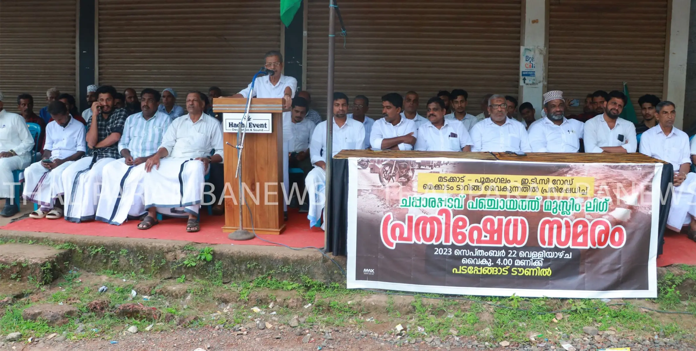 മടക്കാട്, പൂമംഗലം, ഇടി സി റോഡ് മെക്കാടം ചെയ്തു നവീകരിക്കുക; പ്രധിഷേധ ധർണ നടത്തി