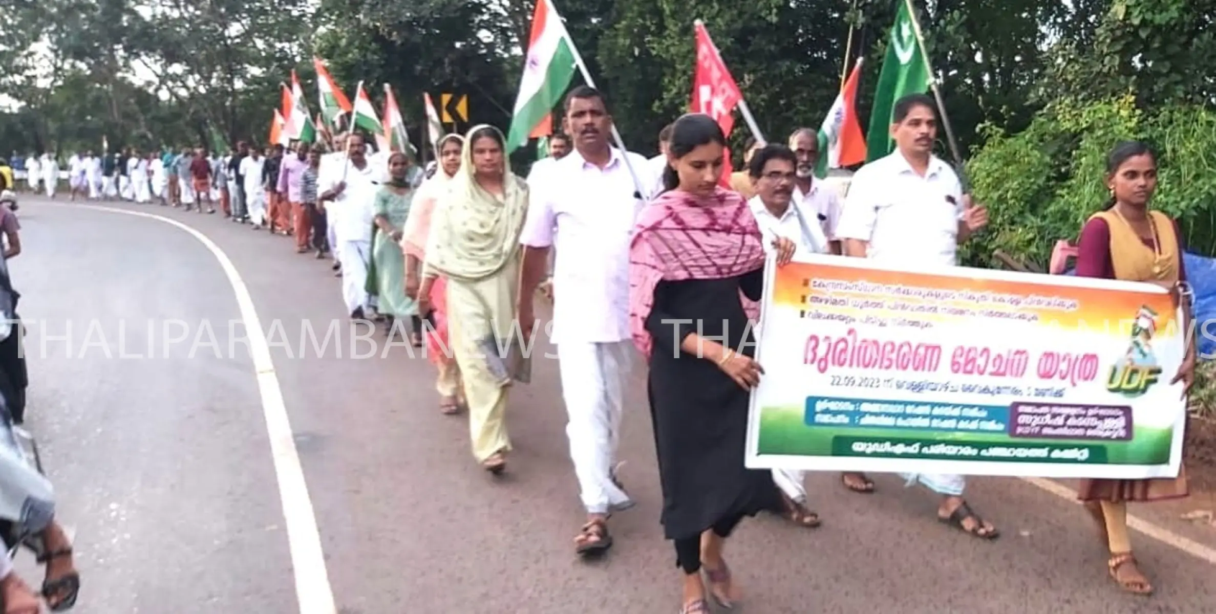 യുഡിഎഫ് പരിയാരം പഞ്ചായത്ത് കമ്മിറ്റി ദുരിതമോചന യാത്ര സംഘടിപ്പിച്ചു