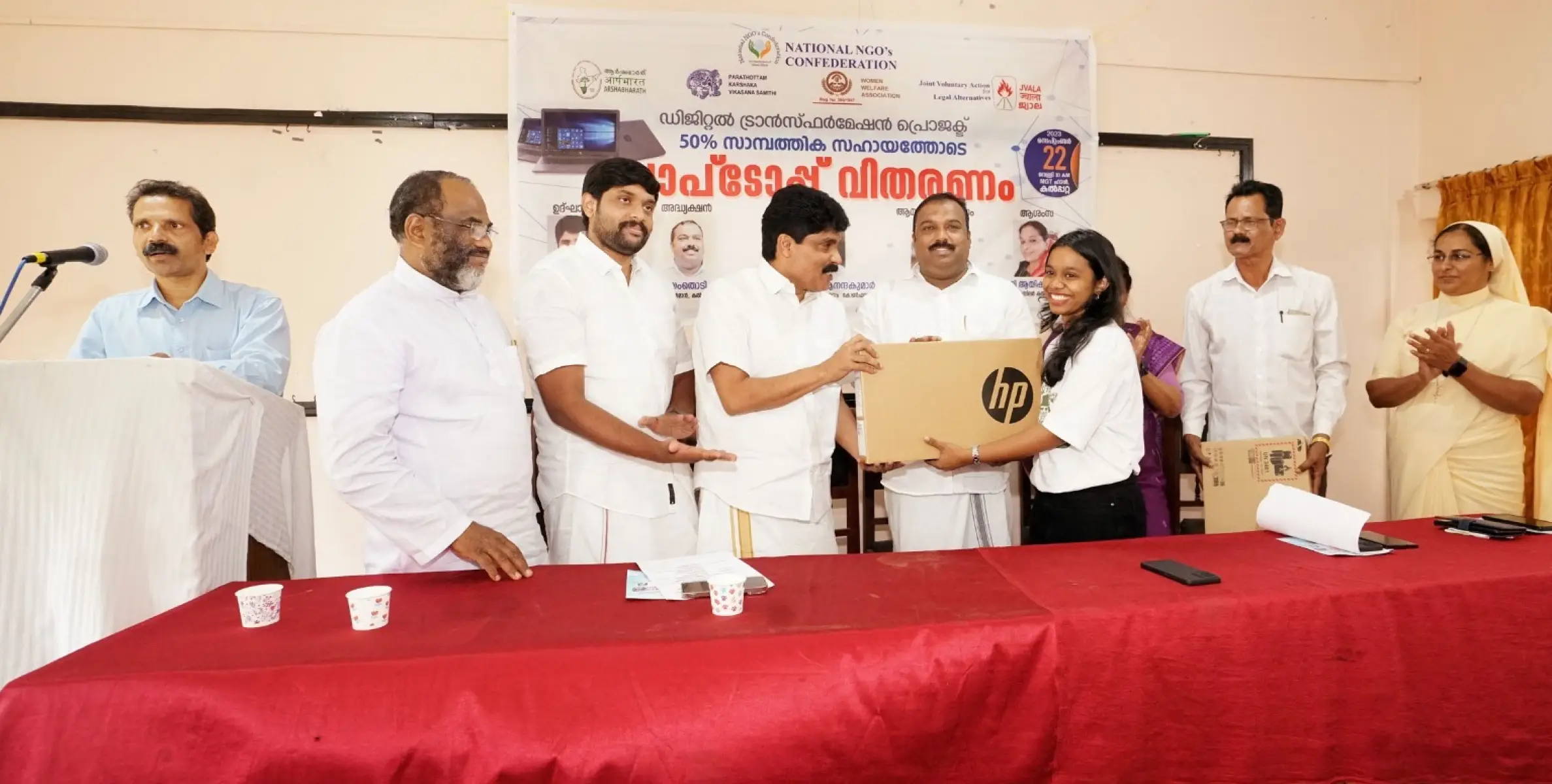 ഡിജിറ്റല്‍ ട്രാന്‍സ്ഫര്‍മേഷന്‍ പ്രോജക്ടിന്റെ  രണ്ടാംഘട്ട ലാപ്‌ടോപ്പ് വിതരണം പൂര്‍ത്തിയായി.