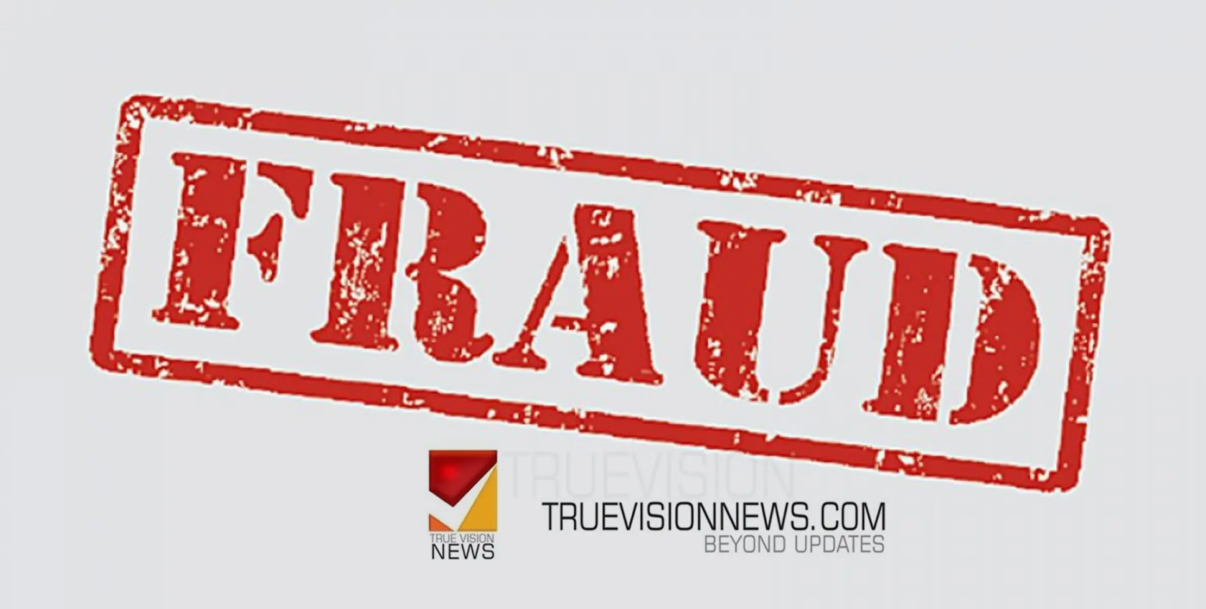 #fraud | കൊച്ചിയിൽ ഫുഡ് സേഫ്റ്റി ഓഫീസർ ചമഞ്ഞ് പണം തട്ടാൻ ശ്രമം