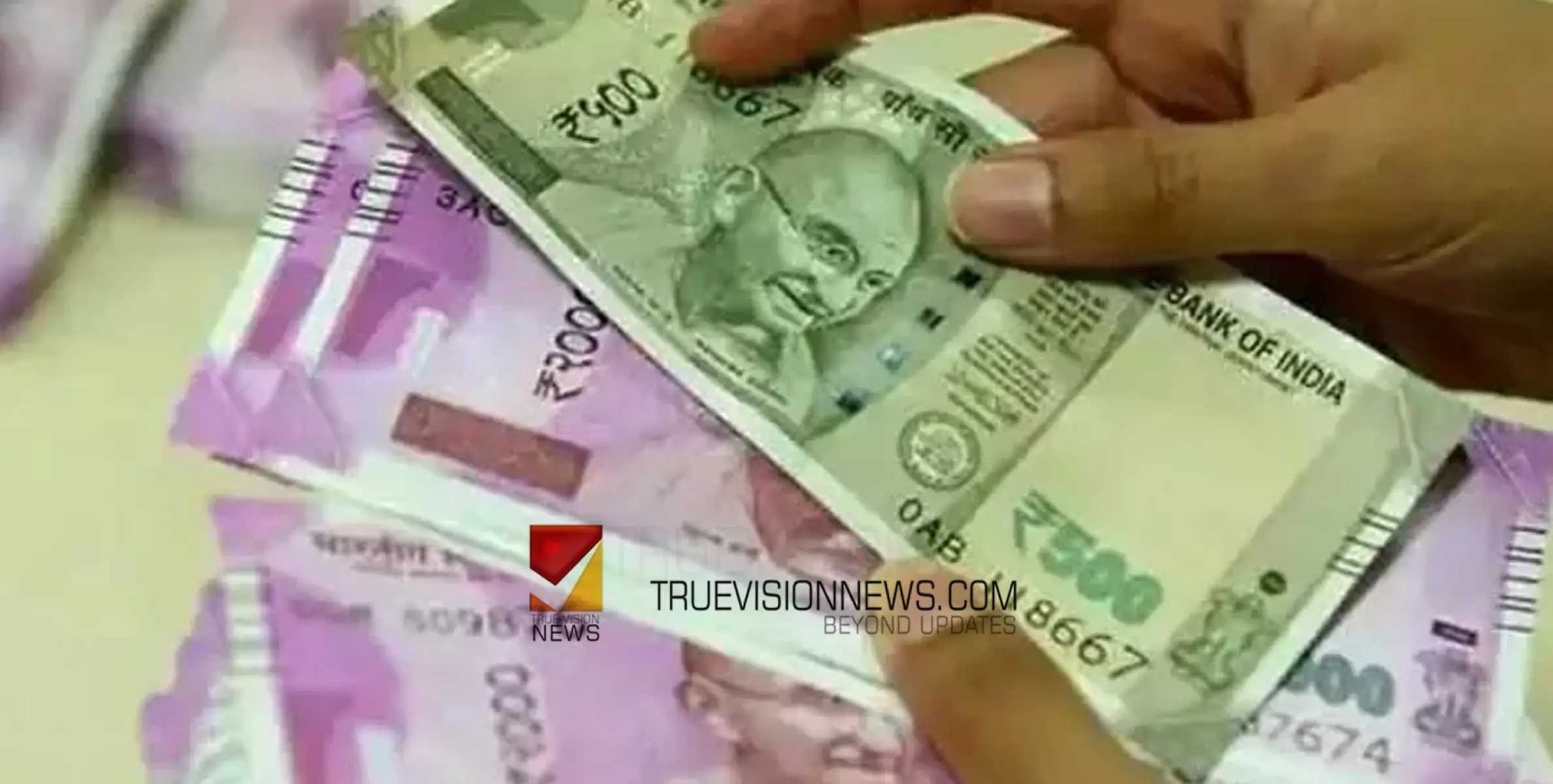 #cheating | തൃശ്ശൂരിൽ വീണ്ടും വായ്പാ തട്ടിപ്പ്; ഇഡിക്ക് പരാതി നൽകി ദമ്പതികൾ