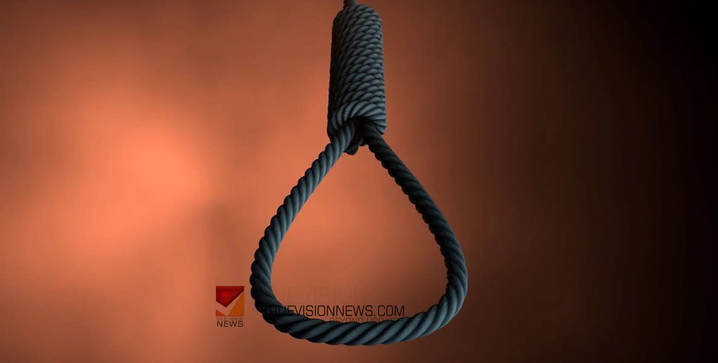 #suicide | സുഹൃത്തിന്‍റെ ഭാര്യ ചൂലുകൊണ്ട് അടിച്ചു; സങ്കടം സഹിക്കാനാകാതെ ദളിത് യുവാവ് ജീവനൊടുക്കി