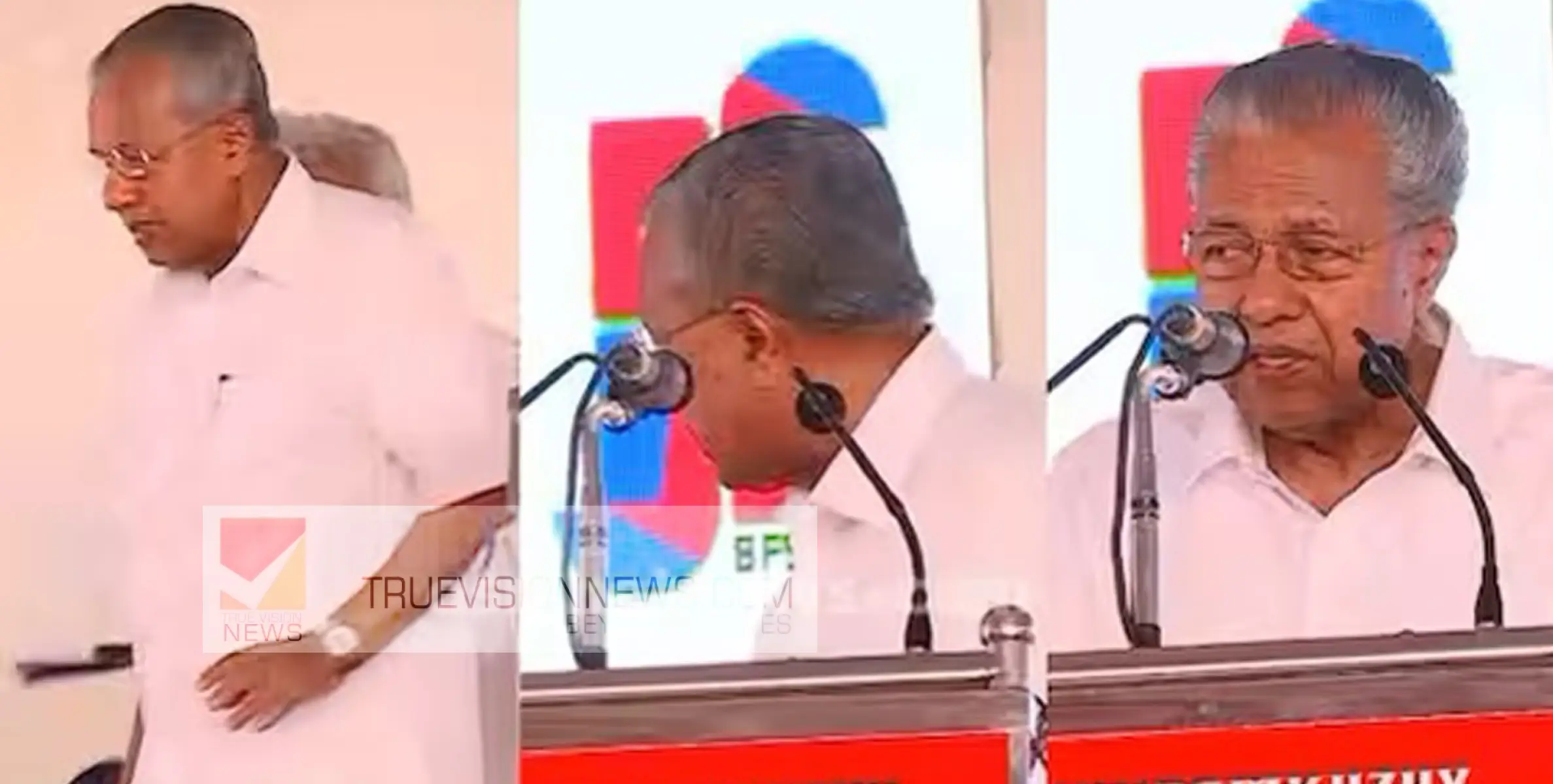 #pinarayivijayan| പ്രസംഗത്തിനിടെ അനൗൺസ്മെന്റ്,  കുപിതനായി മുഖ്യമന്ത്രി ; കാസർകോട് പരിപാടിയിൽ നിന്ന് ഇറങ്ങിപ്പോയി 