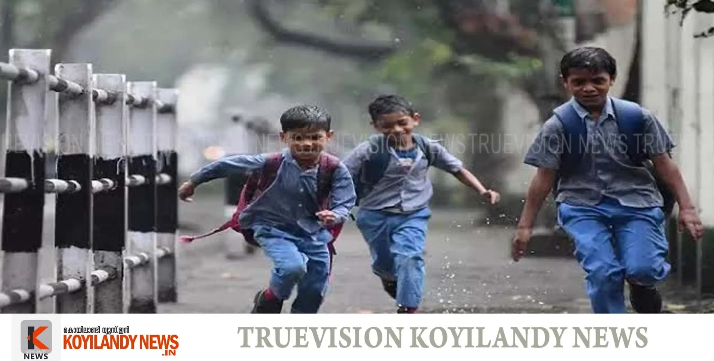 #kozhikode | കണ്ടെയ്ന്‍മെന്റ് സോണില്‍ ഒഴികെ എല്ലാ വിദ്യാഭ്യാസ സ്ഥാപനങ്ങളും തിങ്കളാഴ്ച മുതല്‍ സാധാരണ രീതിയില്‍