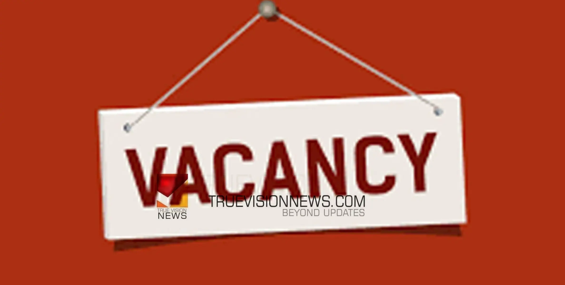 #vacancy | ലാബ് ടെക്നീഷ്യൻ തസ്തികയിൽ ഒഴിവ്