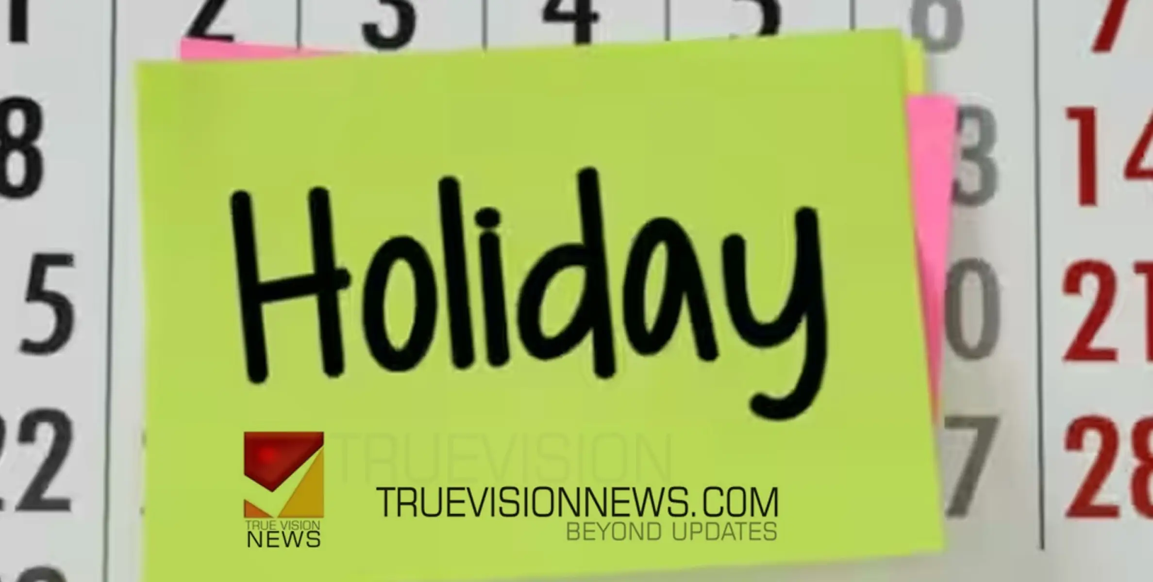 #holiday | നബി ദിന പൊതു അവധി സെപ്റ്റംബര്‍ 28ന് നൽകണം; മുഖ്യമന്ത്രി പിണറായി വിജയന് കത്ത് നൽകി എംഎൽഎ