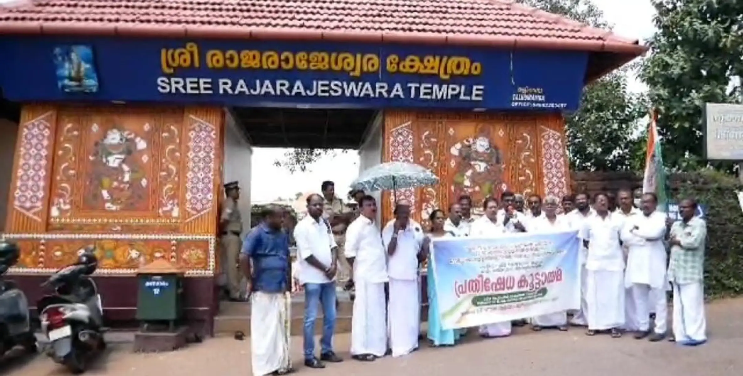 ദളിത് കോൺഗ്രസ് ജില്ലാ കമ്മറ്റിയുടെ നേതൃത്വത്തിൽ ടി ടി കെ ദേവസ്വം ഓഫീസിന് മുന്നിൽ പ്രതിഷേധ കൂട്ടായ്മ സംഘടിപ്പിച്ചു