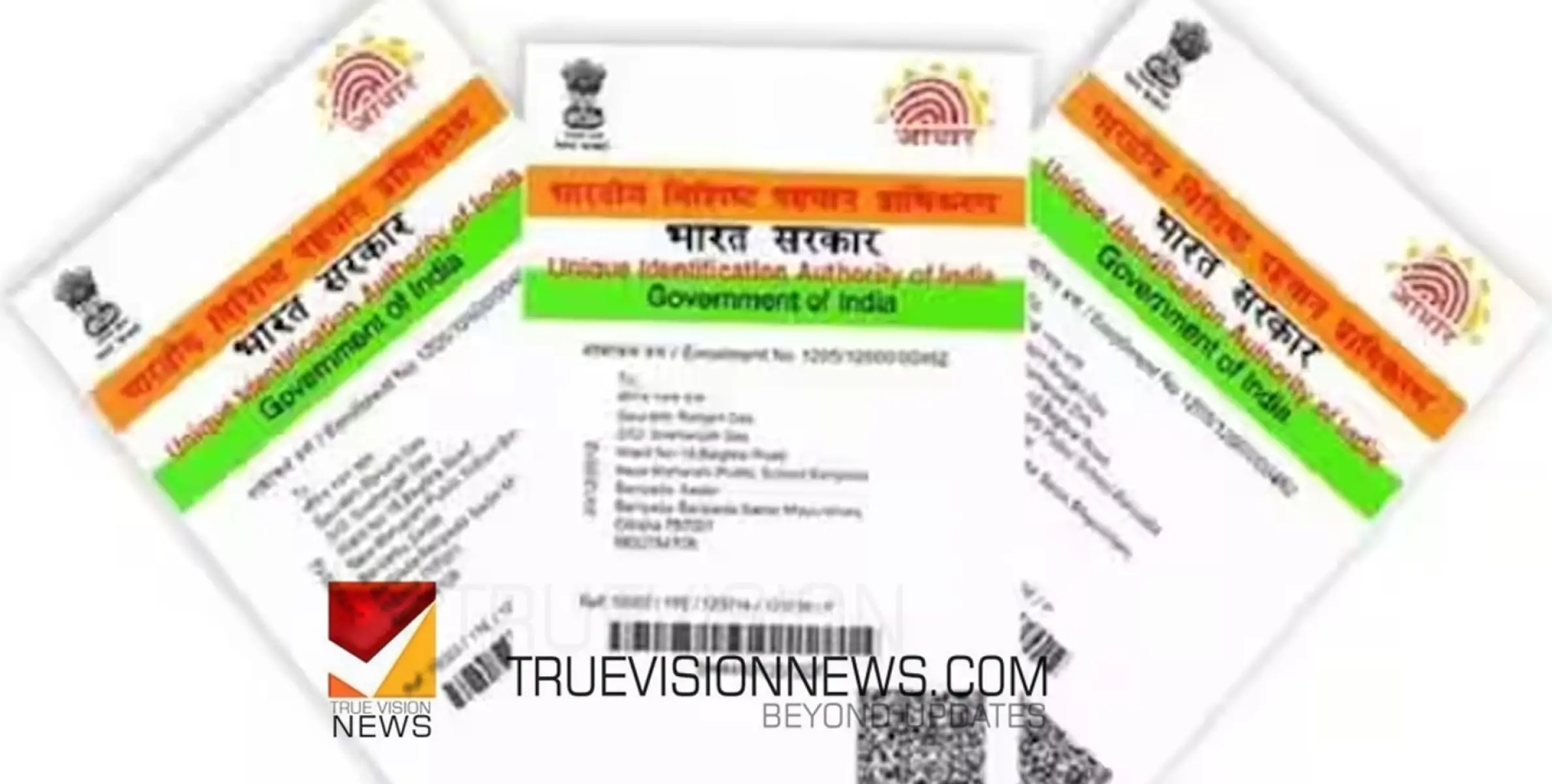 #aadhaar |പാൻ കാർഡും ആധാറും സമർപ്പിച്ചില്ലേ? പോസ്റ്റ് ഓഫീസ് നിക്ഷേപങ്ങൾ മരവിപ്പിക്കും, ശേഷിക്കുന്നത് ഏഴ് ദിവസം