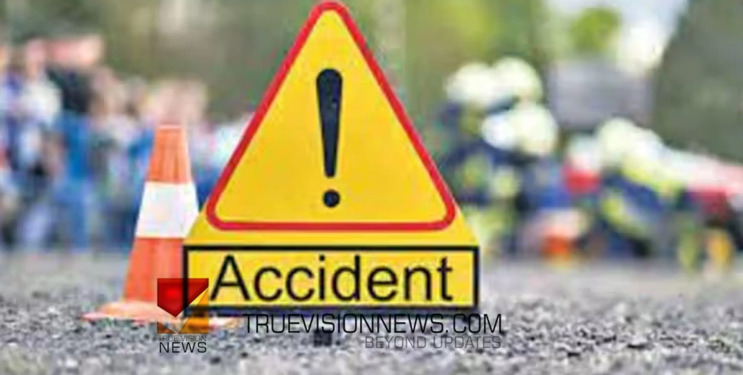 #accident |  കോഴിക്കോട് മേപ്പയ്യൂരിൽ കാറും ഓട്ടോറിക്ഷയും കൂട്ടിയിടിച്ച് അപകടം; രണ്ട് പേര്‍ക്ക് പരിക്ക്