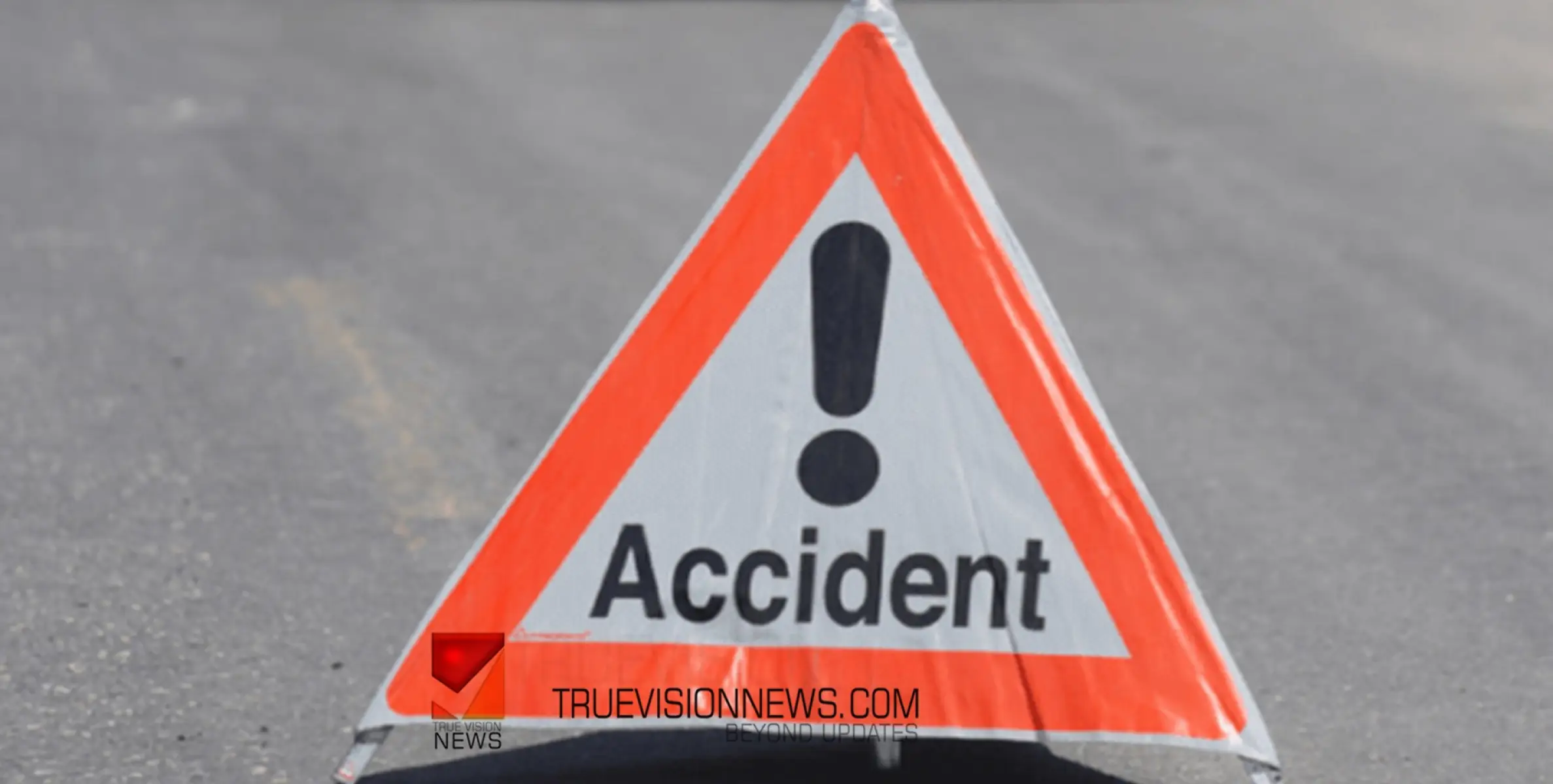 #accident | മേപ്പയ്യൂരിൽ കാറും ഓട്ടോറിക്ഷയും കൂട്ടിയിടിച്ച് അപകടം; രണ്ട് പേര്‍ക്ക് പരിക്ക്
