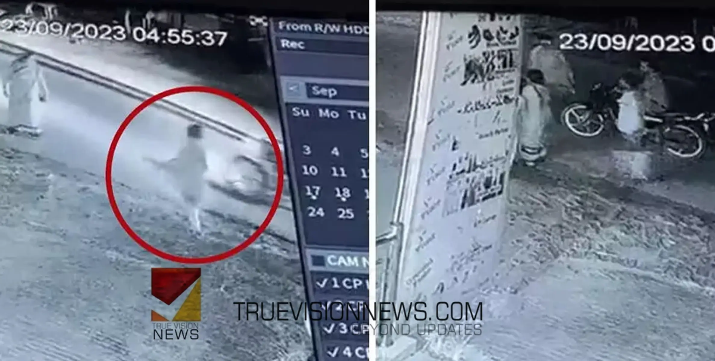 #kidnapping | 16 കാരിയെ തട്ടിക്കൊണ്ടുപോകാൻ ശ്രമം, അന്വേഷണം ആരംഭിച്ച് പൊലീസ് 