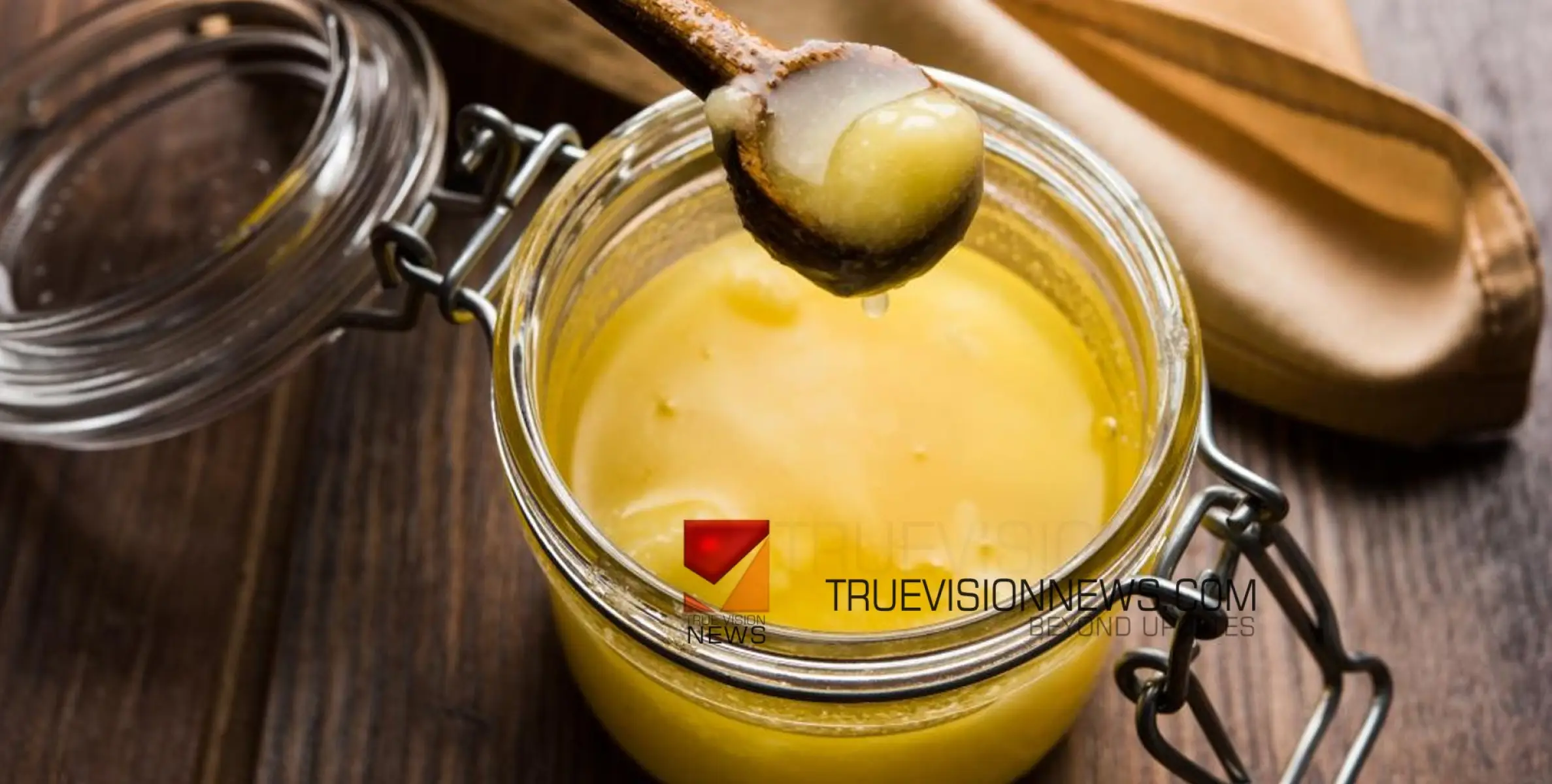 #health | നെയ്യ് ഒരു ശീലമാക്കാം, നെയ്യ് കഴിച്ചാൽ ഗുണങ്ങളേറെ... 