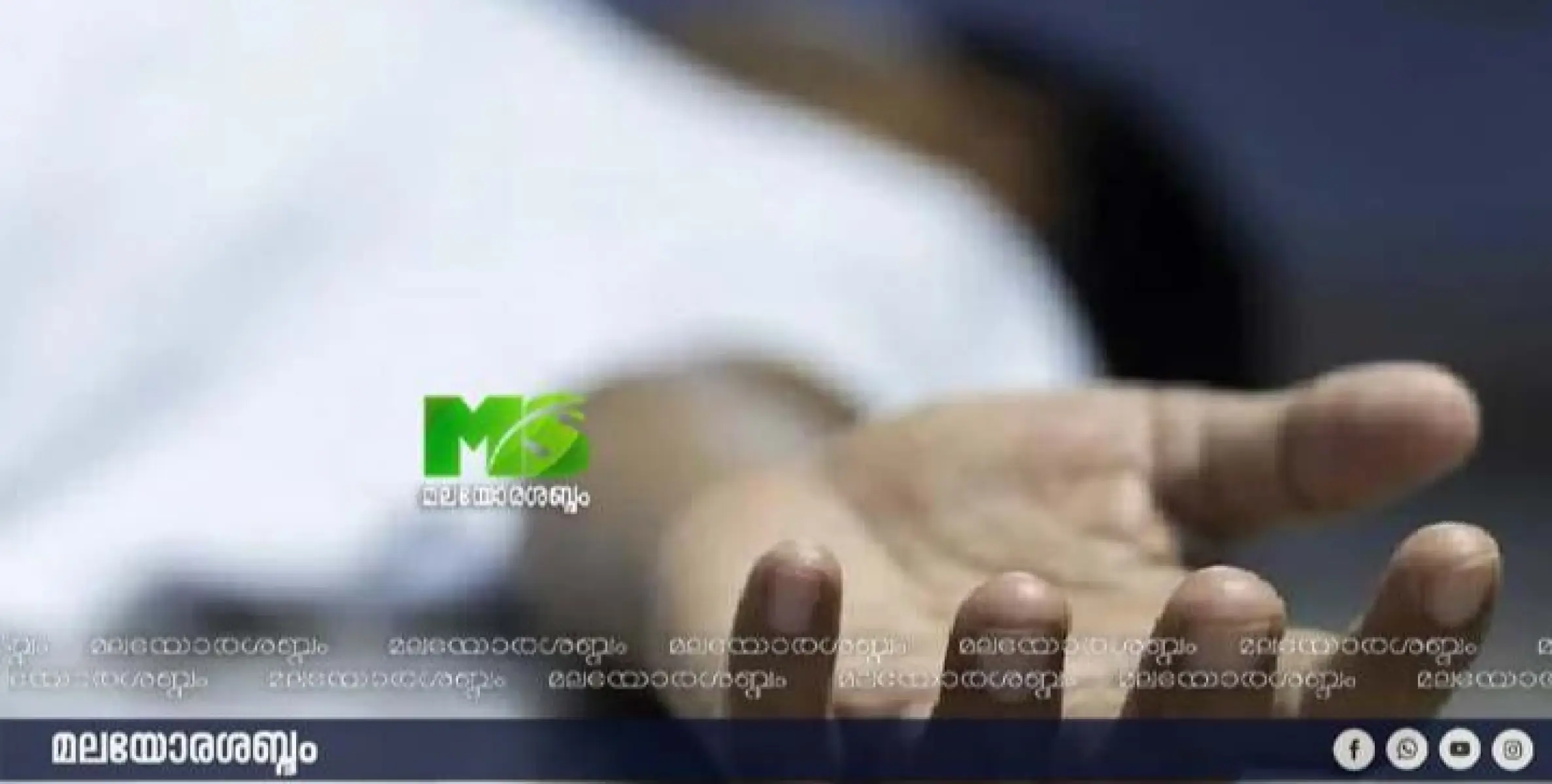  കാ​ട്ടാ​ന​യു​ടെ ആ​ക്ര​മ​ണ​ത്തി​ല്‍ മ​ധ്യ​വ​യ​സ്‌​ക​ന് ദാ​രു​ണാ​ന്ത്യം.