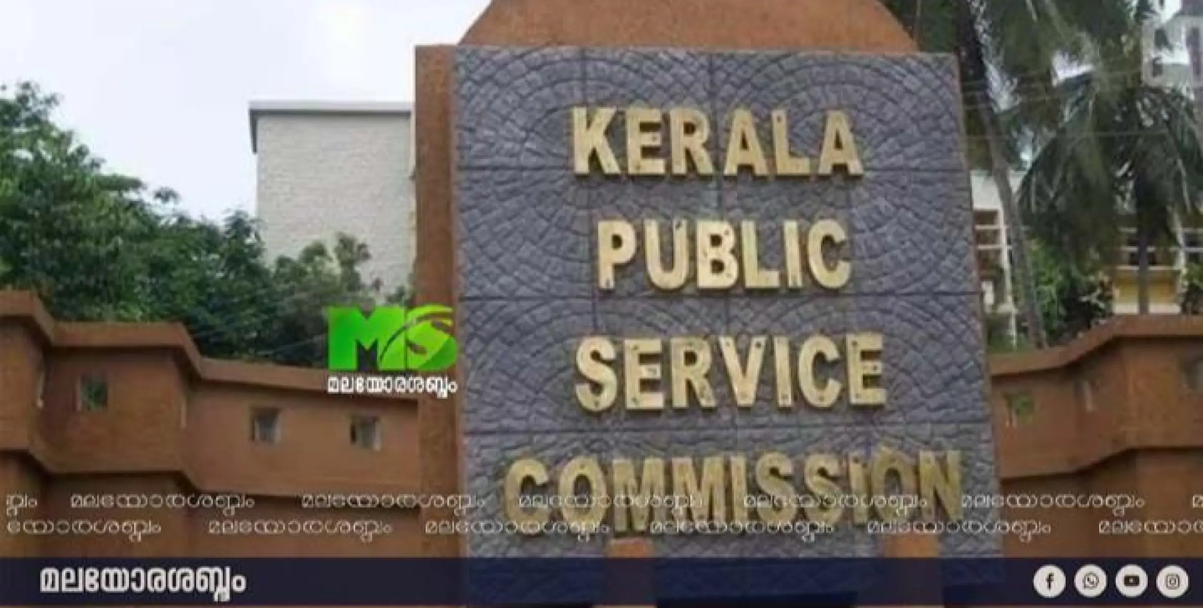 നി​പ ബാ​ധ​യെ തു​ട​ർ​ന്ന് കോ​ഴി​ക്കോ​ട്ട് പി​എ​സ്‌​സി പ​രീ​ക്ഷ കേ​ന്ദ്ര​ങ്ങ​ൾ​ക്ക് മാ​റ്റം.