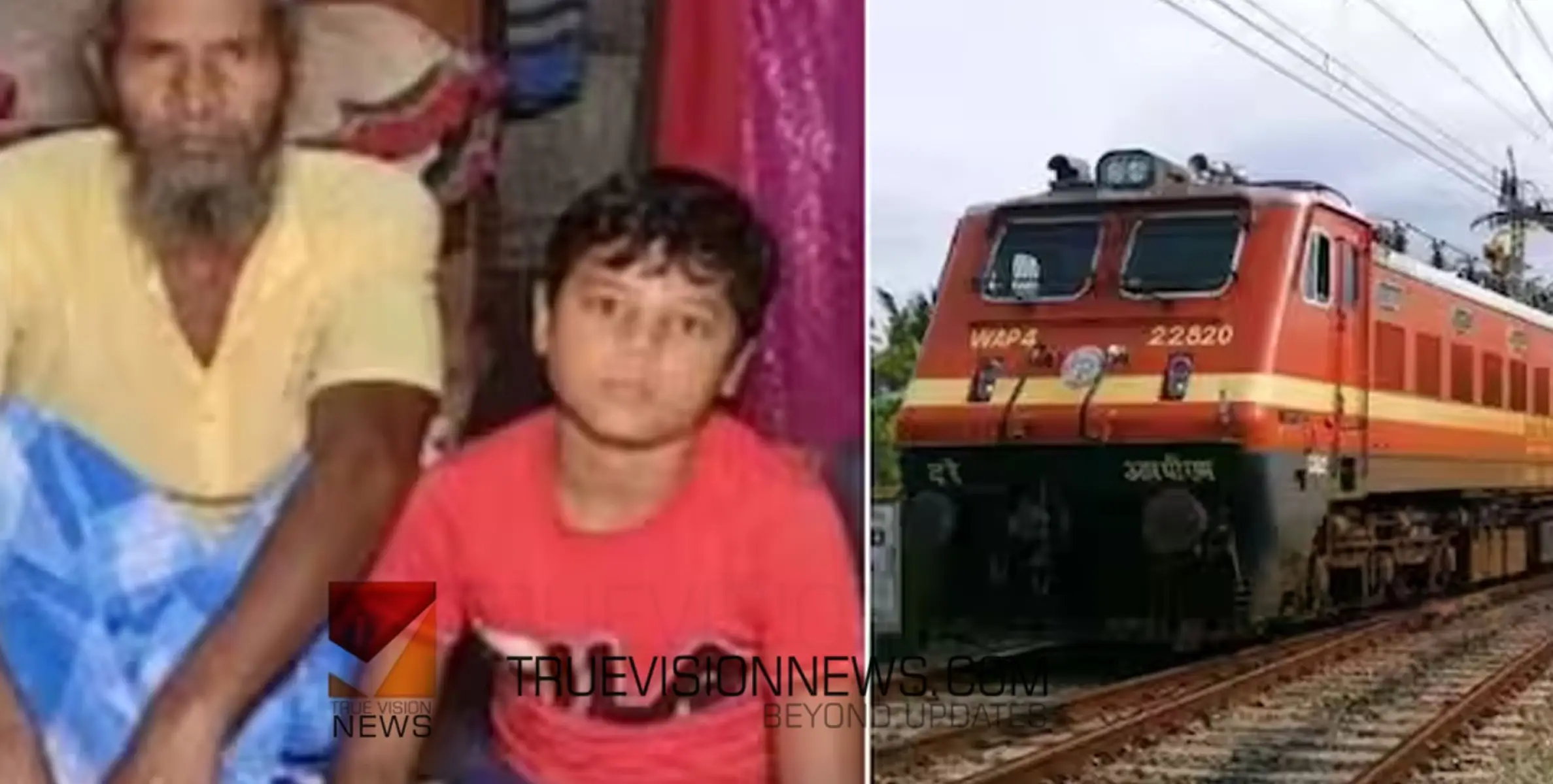 #train | മീൻ പിടിക്കാൻ പോയപ്പോഴാണ് ശ്രദ്ധിച്ചത്, ഉടൻ ചുവന്ന ഷർട്ടഴിച്ച് വീശി , 11കാരൻ ഒഴിവാക്കിയത് ട്രെയിൻ ദുരന്തം