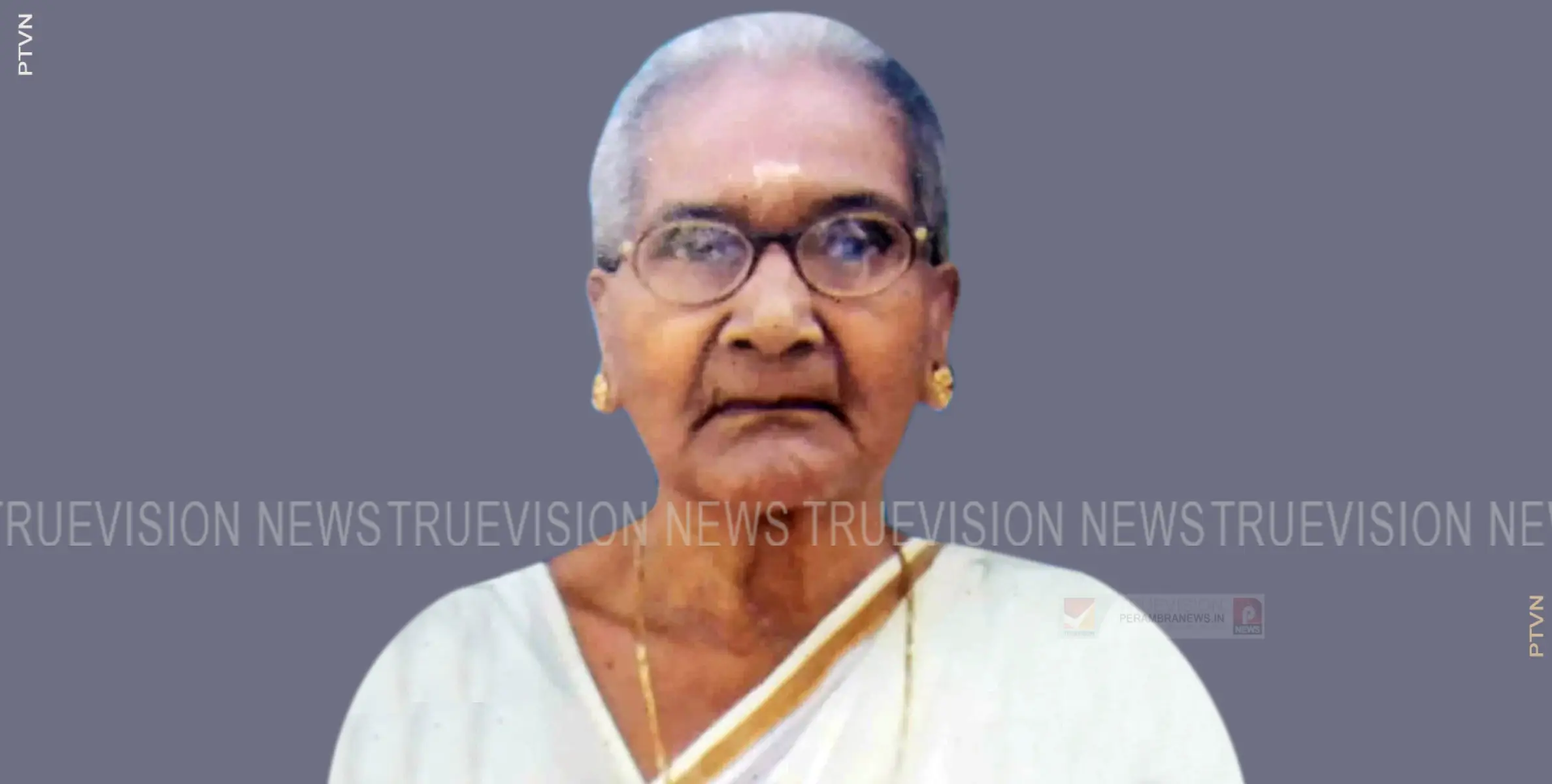#obituary | കോടേരിച്ചാലില്‍ എടക്കാട്ടില്‍ നാരായണി അമ്മ അന്തരിച്ചു 
