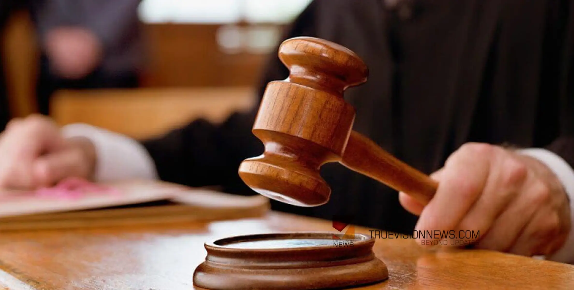 #Court | ലൈസൻസ് നേടാതെ ഓഫർ പ്രഖ്യാപിച്ച് ഉപയോക്താക്കളെ കബളിപ്പിച്ച കേസ്; പിഴ ചുമത്തി കോടതി 