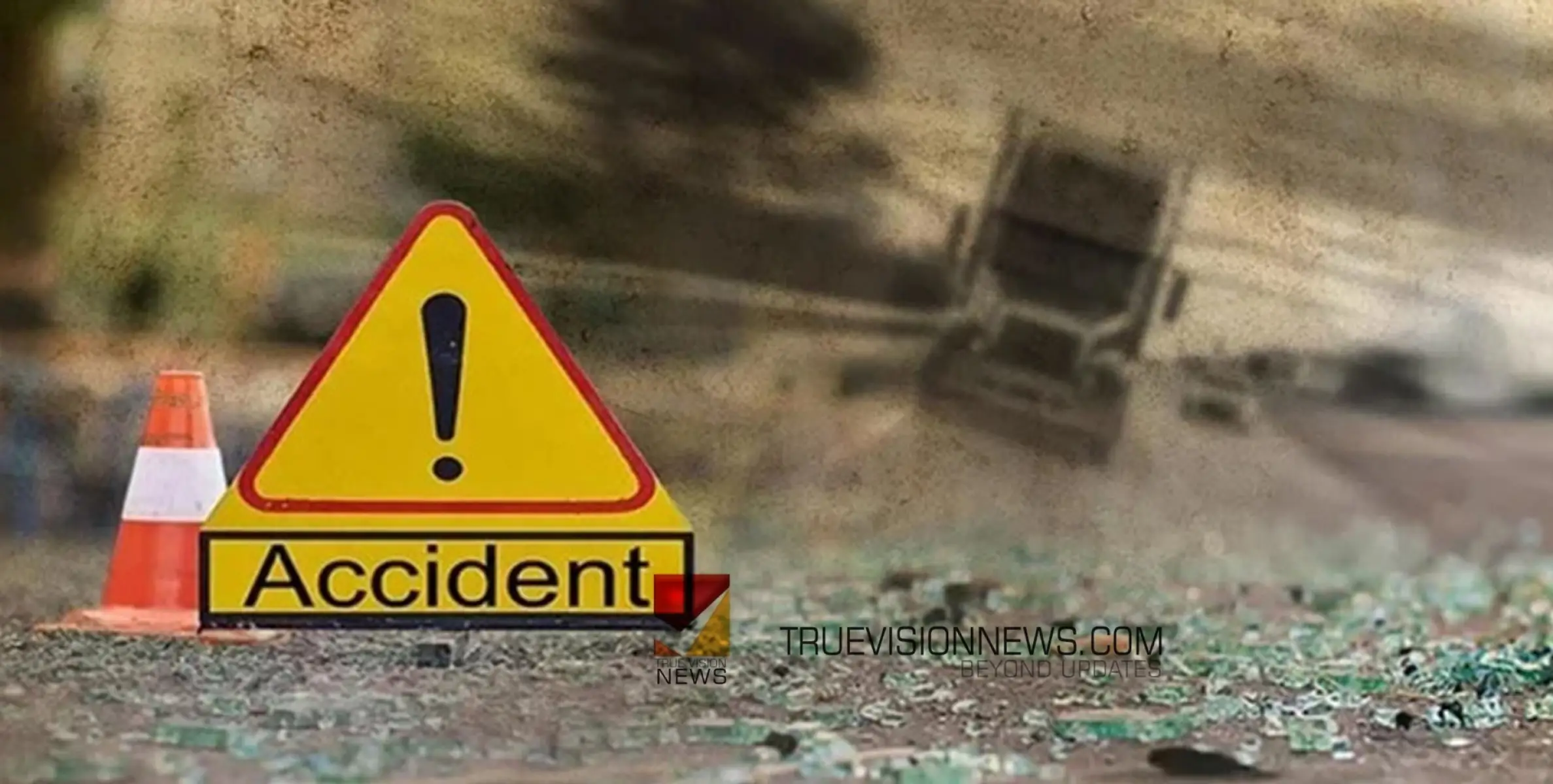 #death | കെഎസ്ആര്‍ടിസി ബസിനടിയിൽപെട്ട് വയോധികന് ദാരുണാന്ത്യം 