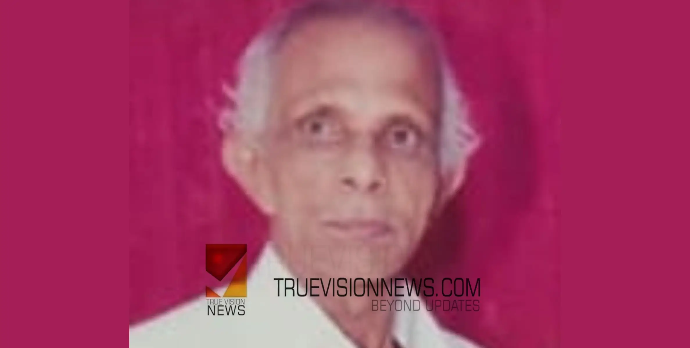 #obituary | താഴെപെരിങ്ങേൻ്റവിട കൃഷ്ണൻ അന്തരിച്ചു