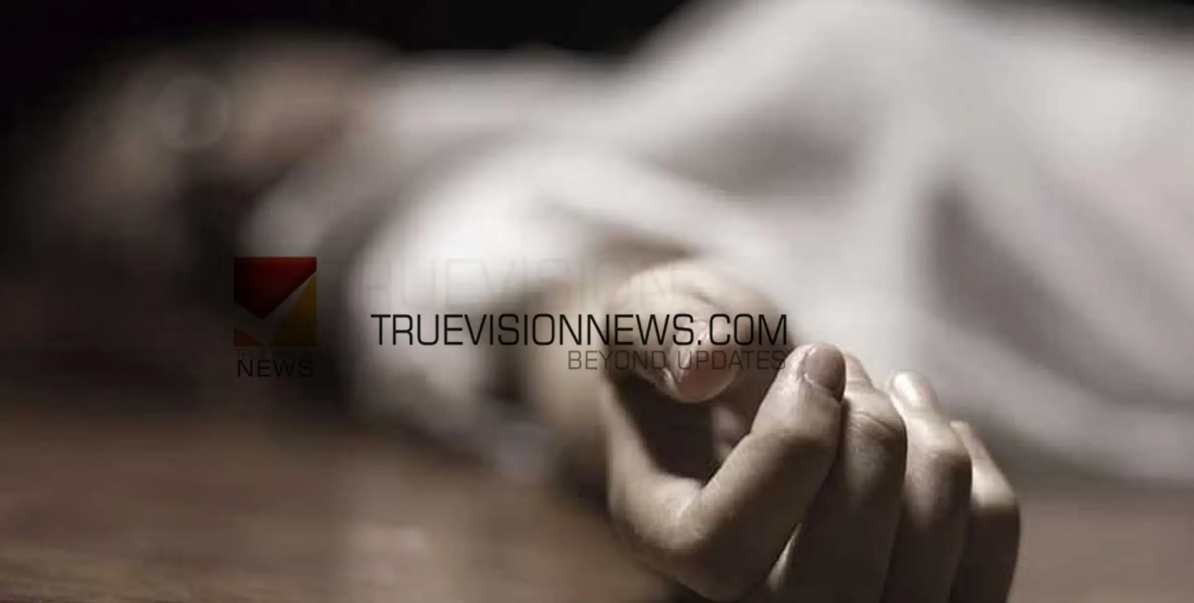 #deadbodyfound  |      ആലപ്പുഴയിൽ  വീട്ടമ്മയെ പൊള്ളലേറ്റ് മരിച്ച നിലയിൽ കണ്ടെത്തി